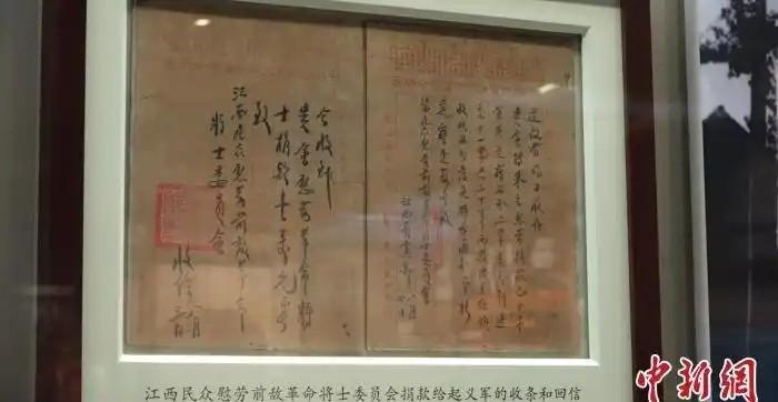 十大元帅授衔命令状编号 为什么001号不给朱德，给到贺龙？ 根源在南昌起义，19