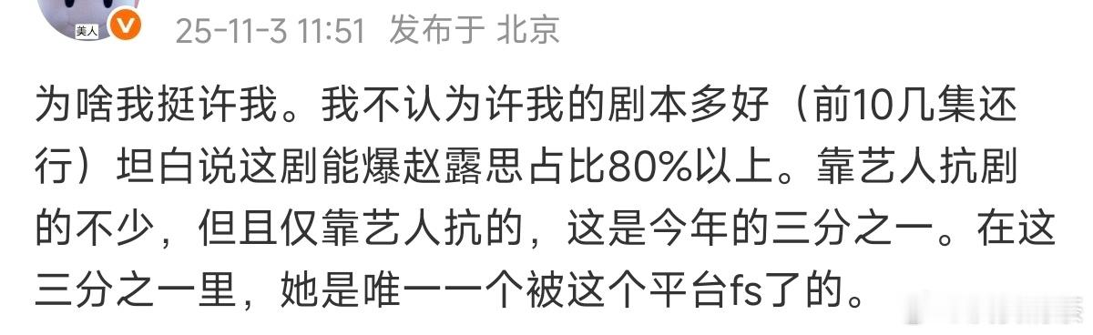 大眼你…… ​​​