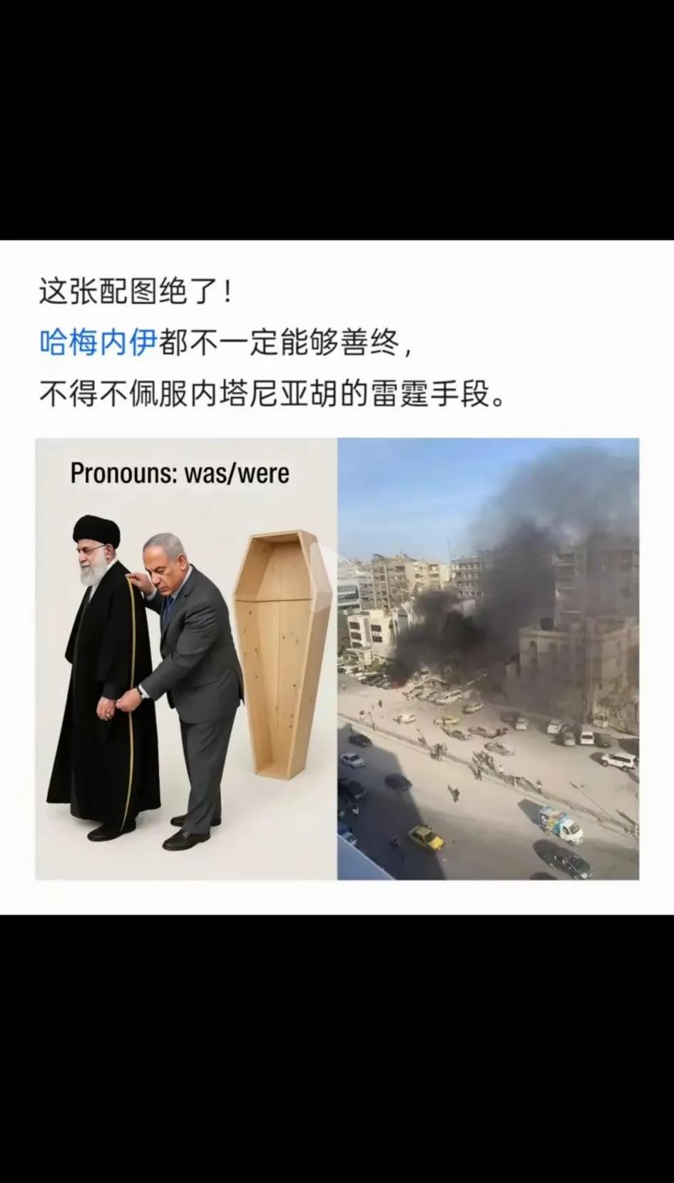 世界已经乱了！前有俄乌战争打了几年，后有以色列和胡赛武装打个不停！现在伊朗和以色
