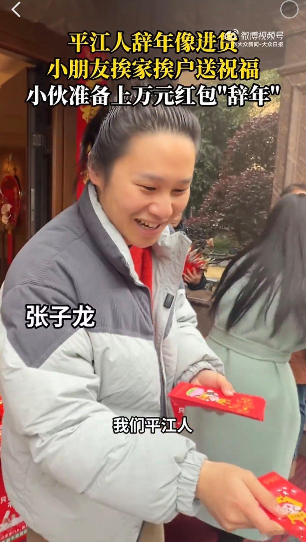 小孩哥称在小区搞了2千多红包刷到小孩哥发红包，真的被圈粉了！小小年纪这么大方，在