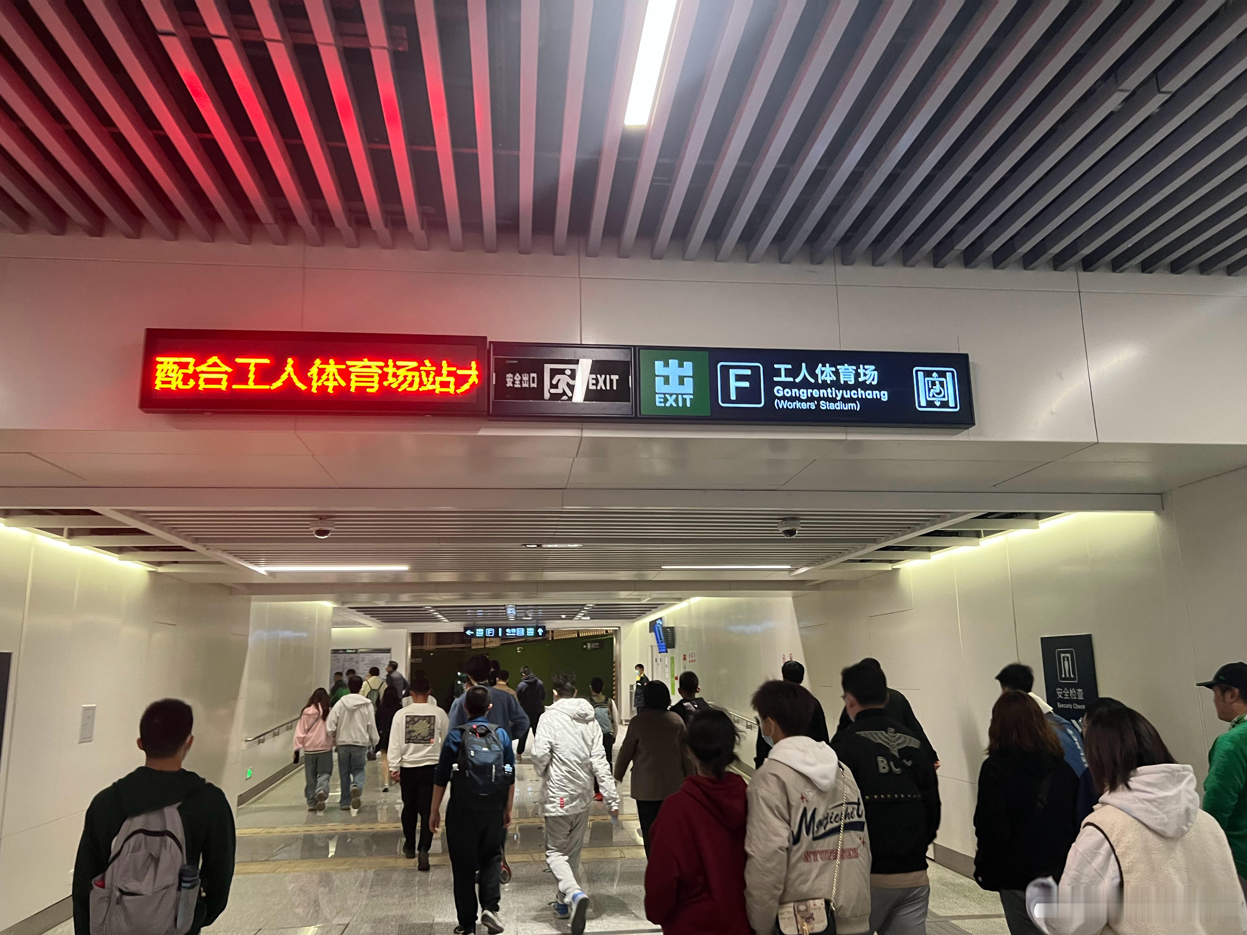 来的都这么早吗？还是17号线不方便？车上就没什么人。#北京国安vs上海海港# ​
