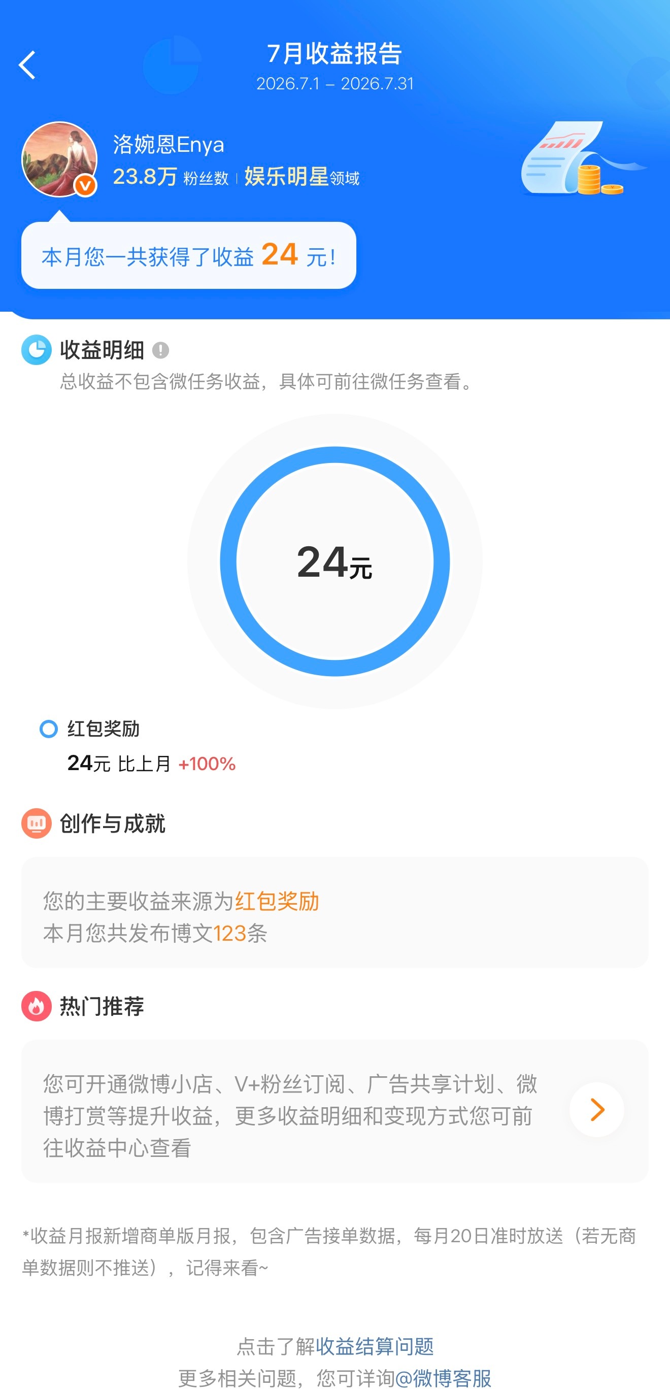 因为不加群不混粉圈，我到现在都不懂什么积分，找了半天都不知道在哪里看积分、怎么送