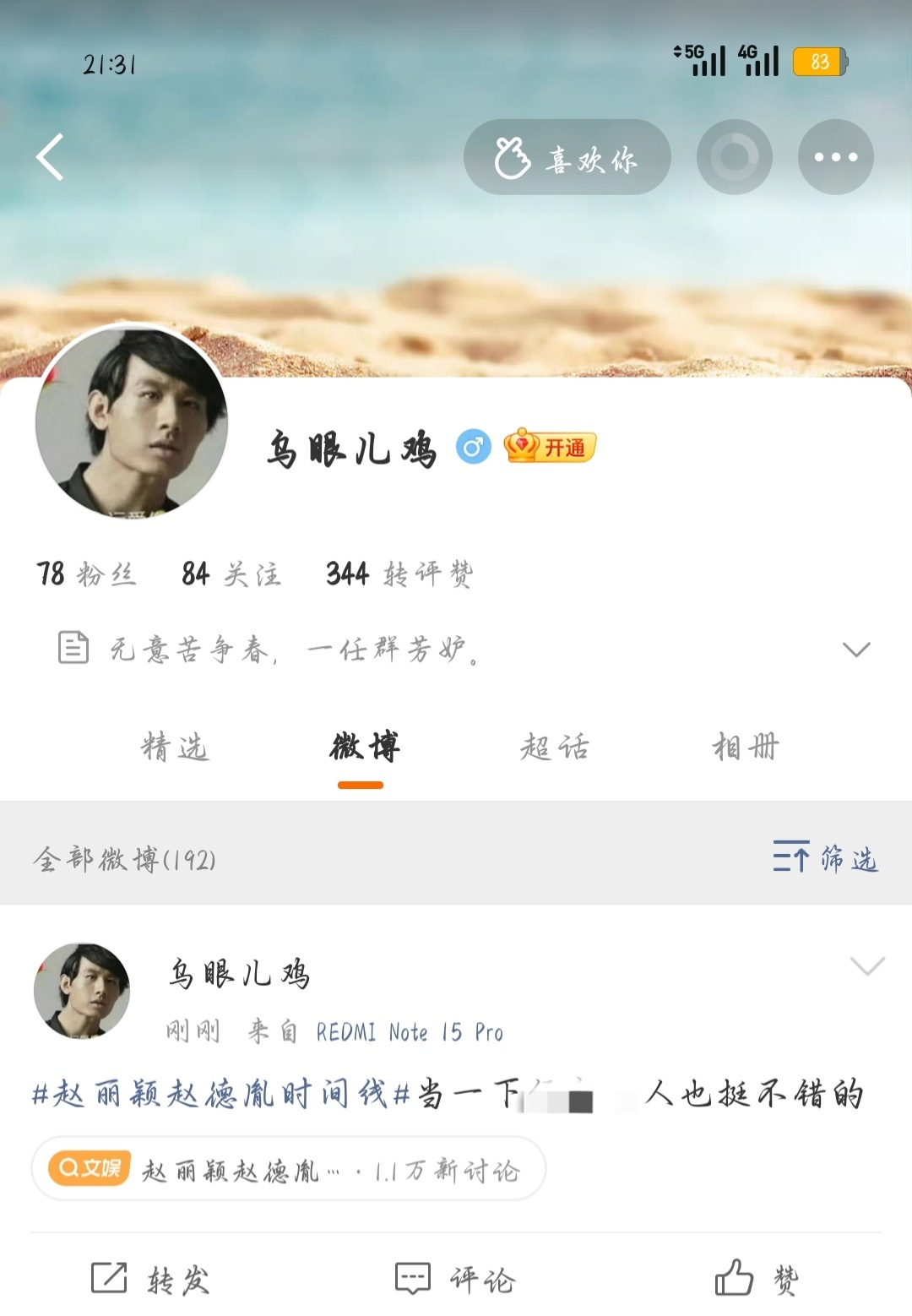 去当你的gay好了，少来管别人，别到时候被告了又说自己家穷网页链接