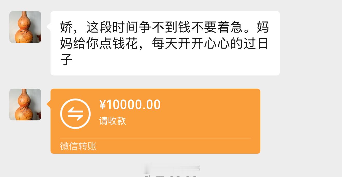 大概是最近片子出的太少了吧…我妈觉得我穷了[允悲]  ​​​