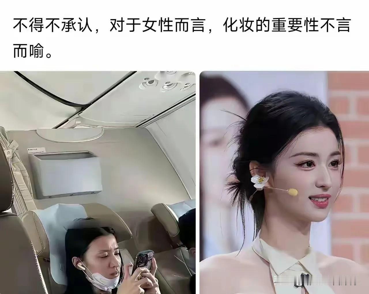 王楚然素颜和化妆的差距太大了，网友在高铁上偶遇王楚然，离开妆造美颜滤镜以后，女神