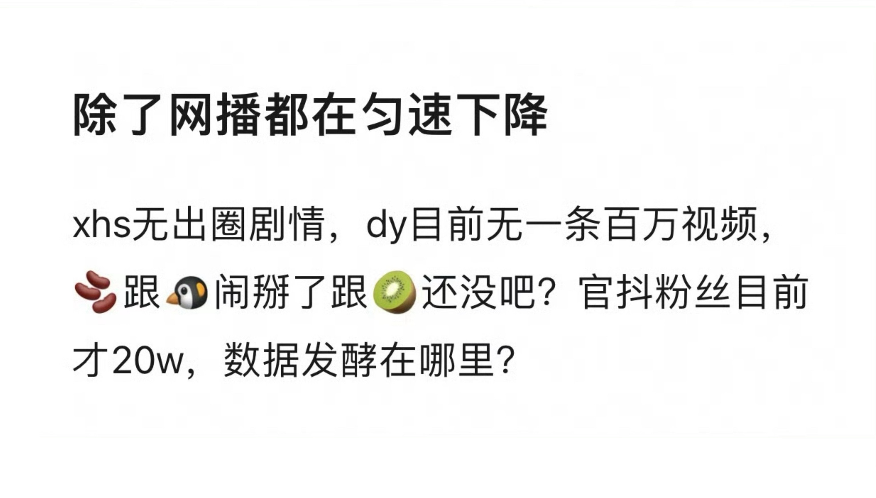 你信我，豆瓣评分绝对发酵… 