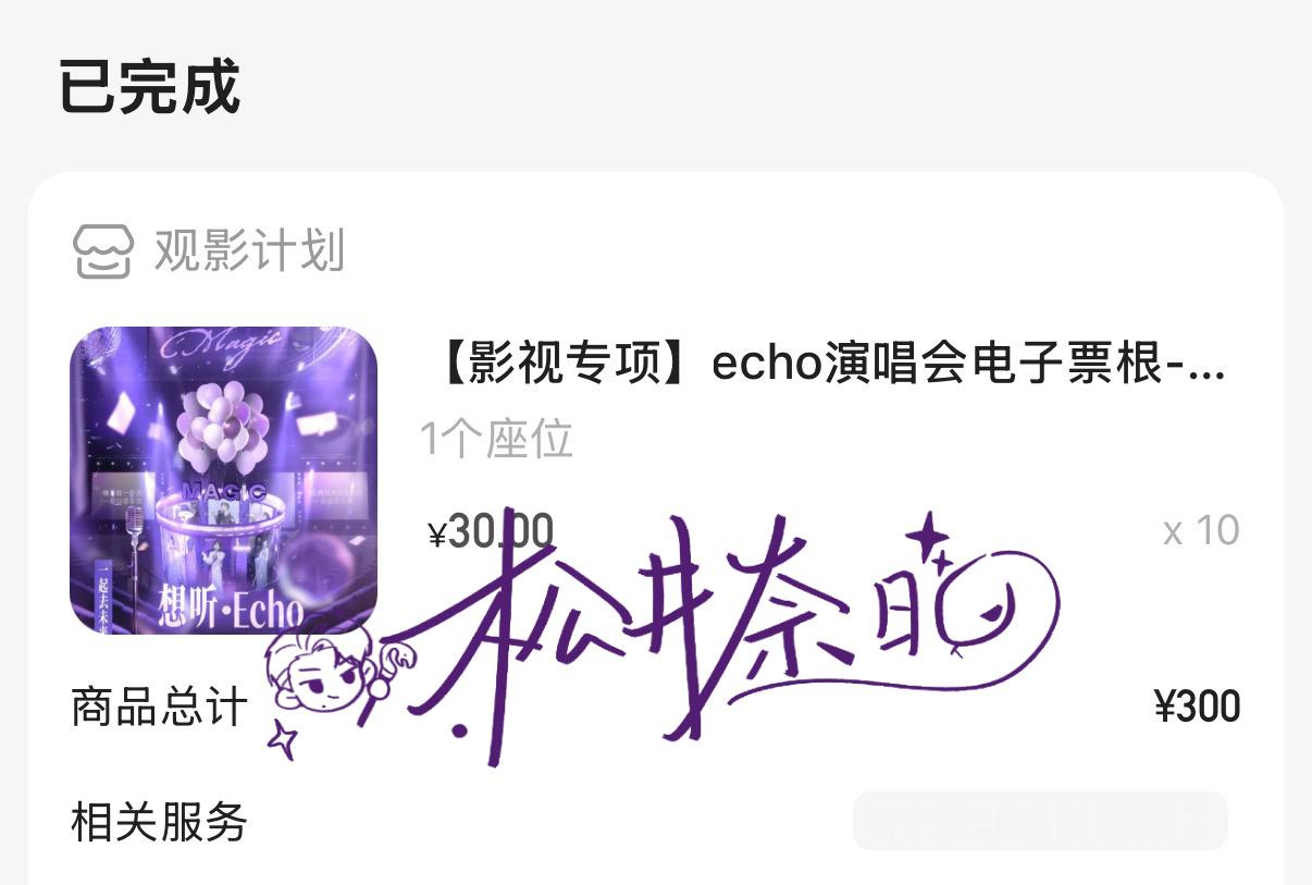 赶上了🙌🏻 
