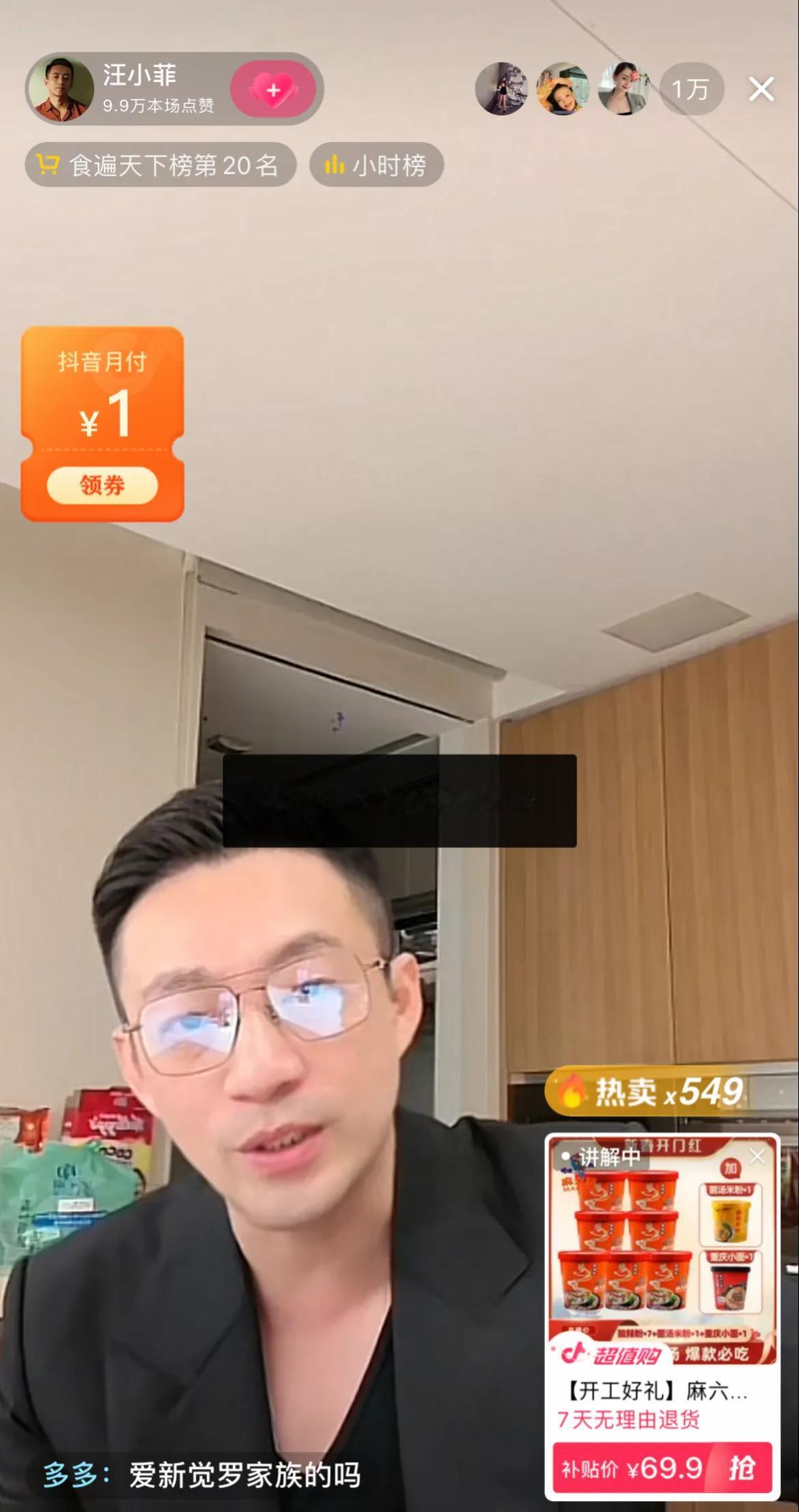 汪小菲前妻性格强势，这次汪小菲找的女朋友可一点都不强势，温柔体贴，汪小菲需要她做