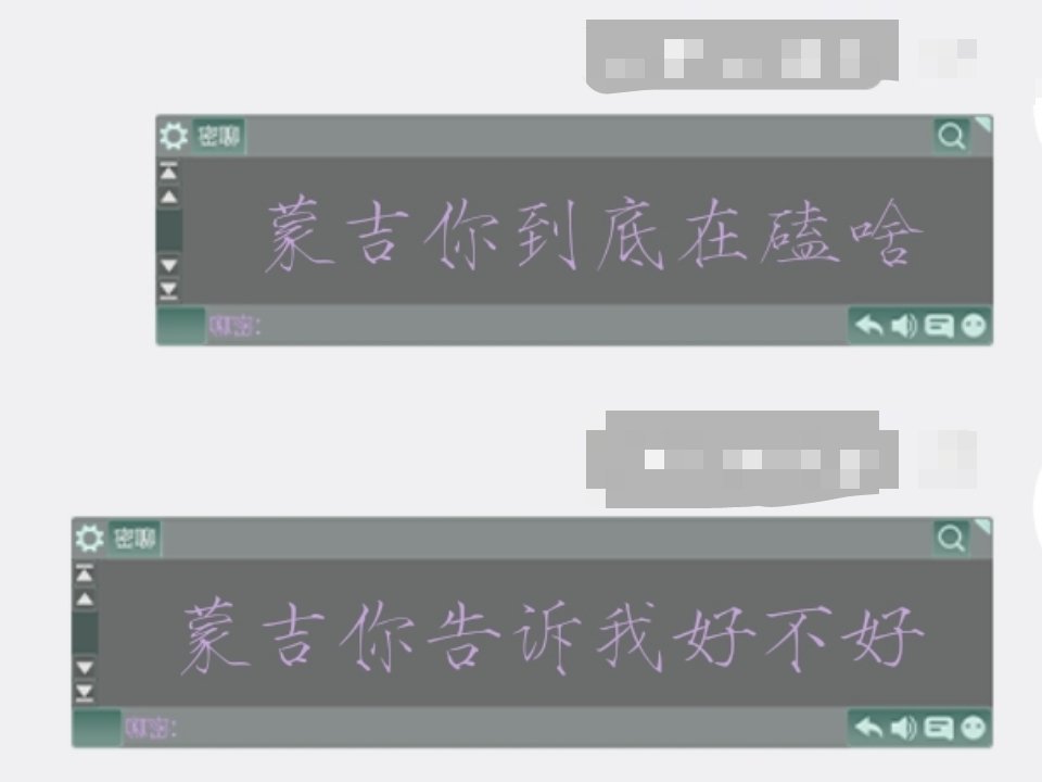 本人看了峡湾剧透心情be like 