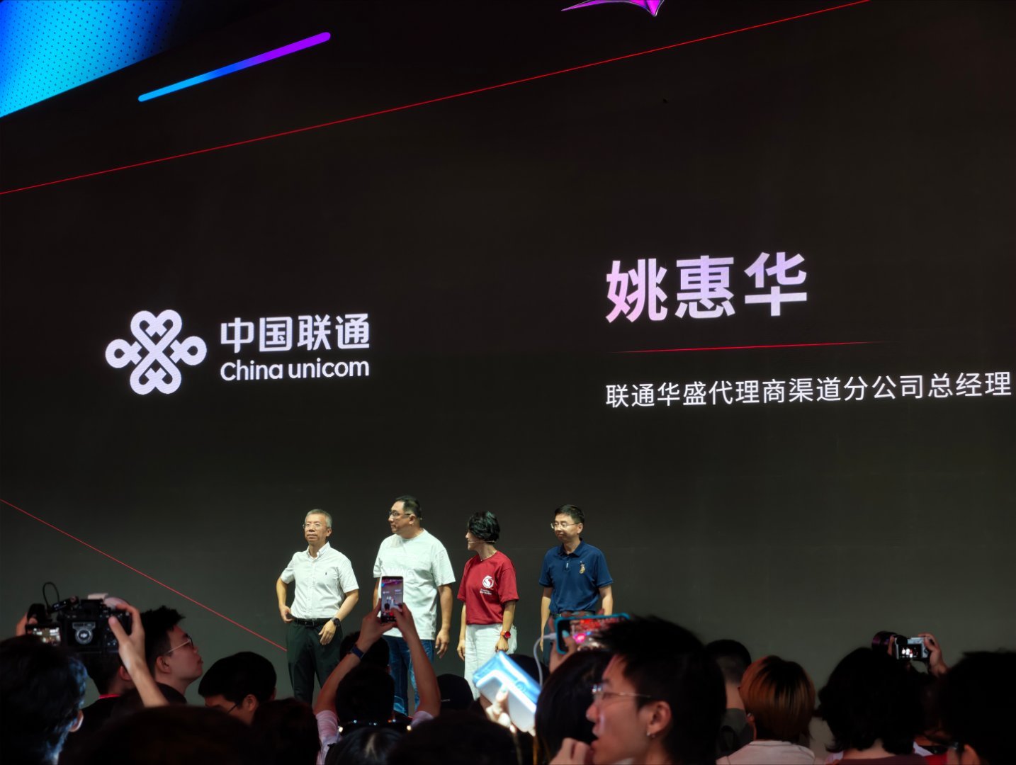 2026年ChinaJoy骁龙主题馆正式开幕了，核心合作伙伴高管悉数上台，一同见