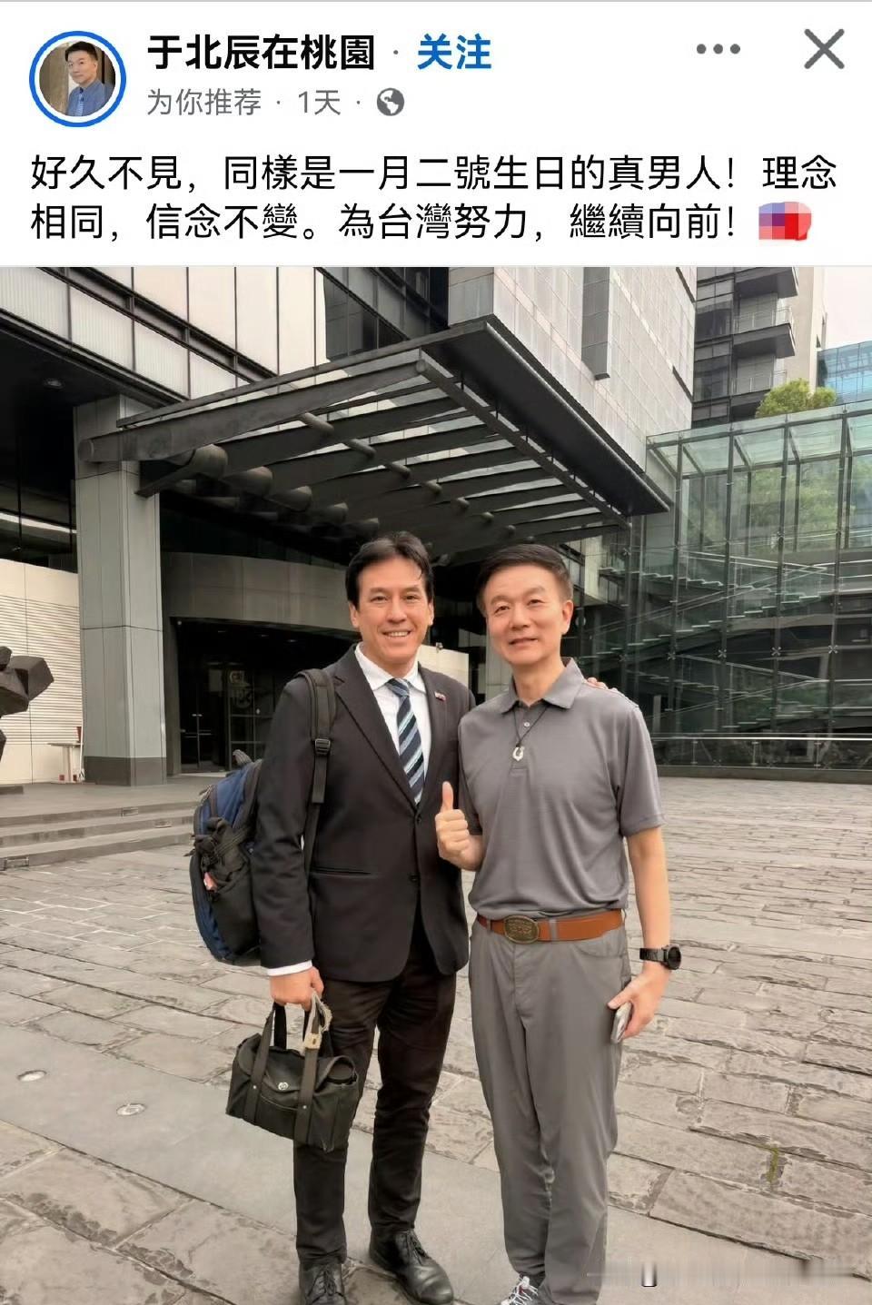 奔啵儿灞 和 灞奔啵儿！两个三姓家奴，双子星！