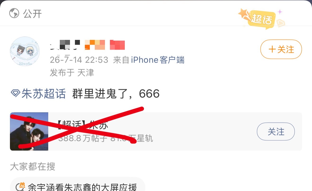 第一反应就是在变相说明一切都是真的 不去反思自己 你们还要自欺欺人多久 