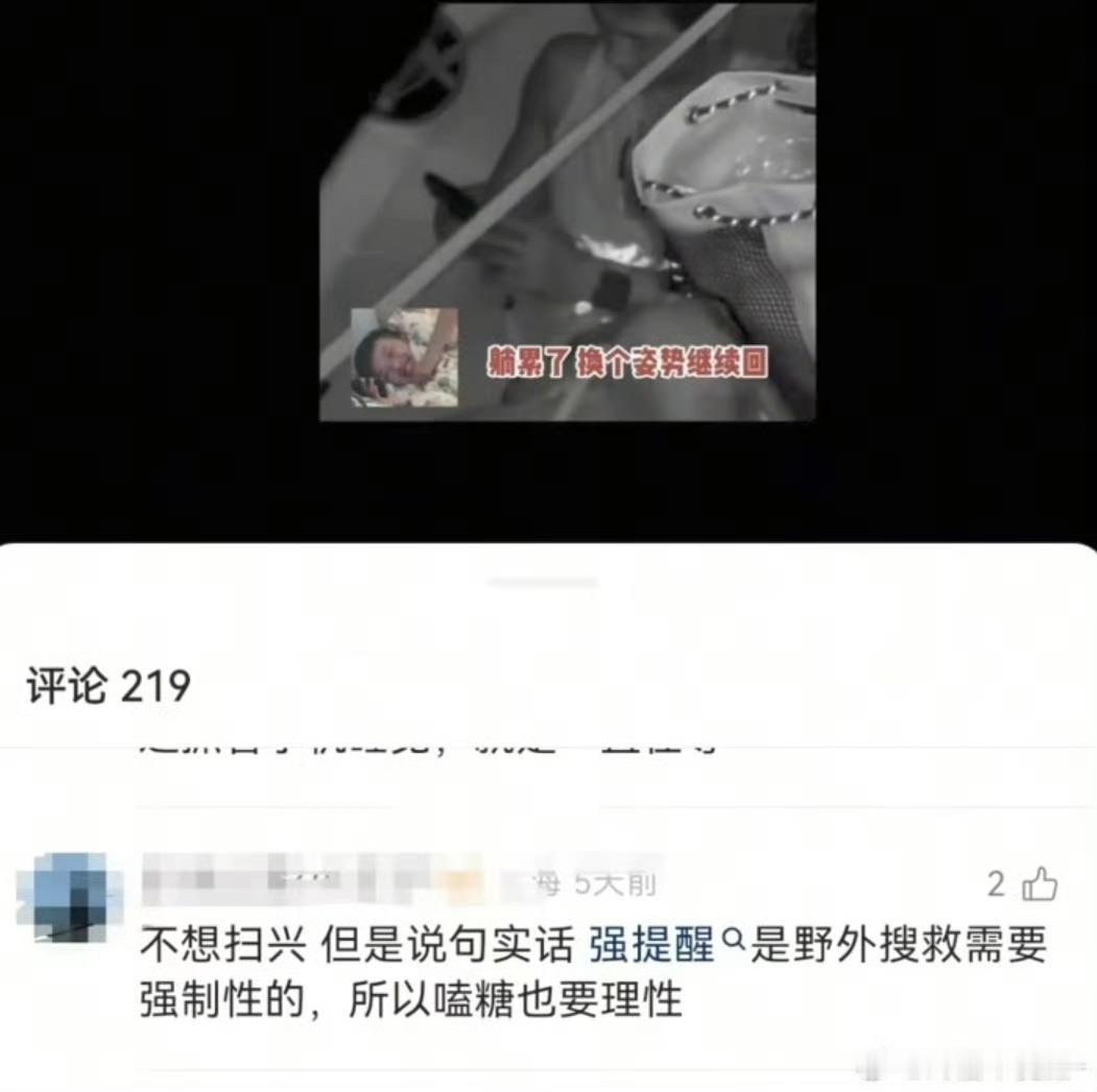 唯粉装cpf洗糖就这样