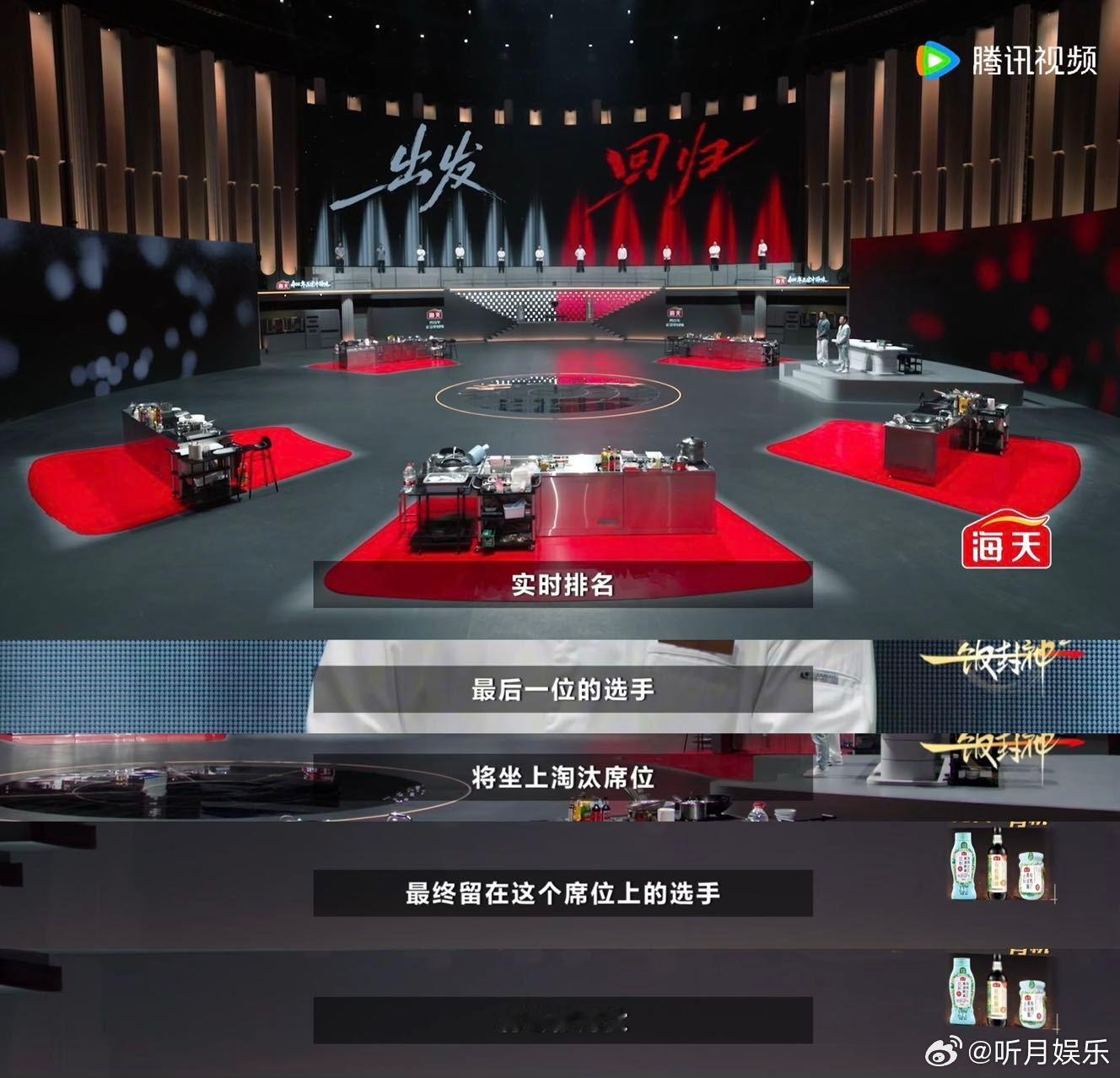 五星酒店主厨厨综全程坐淘汰冷板凳谁懂杜国金现在的两难处境！作为五星主厨熬到一饭封