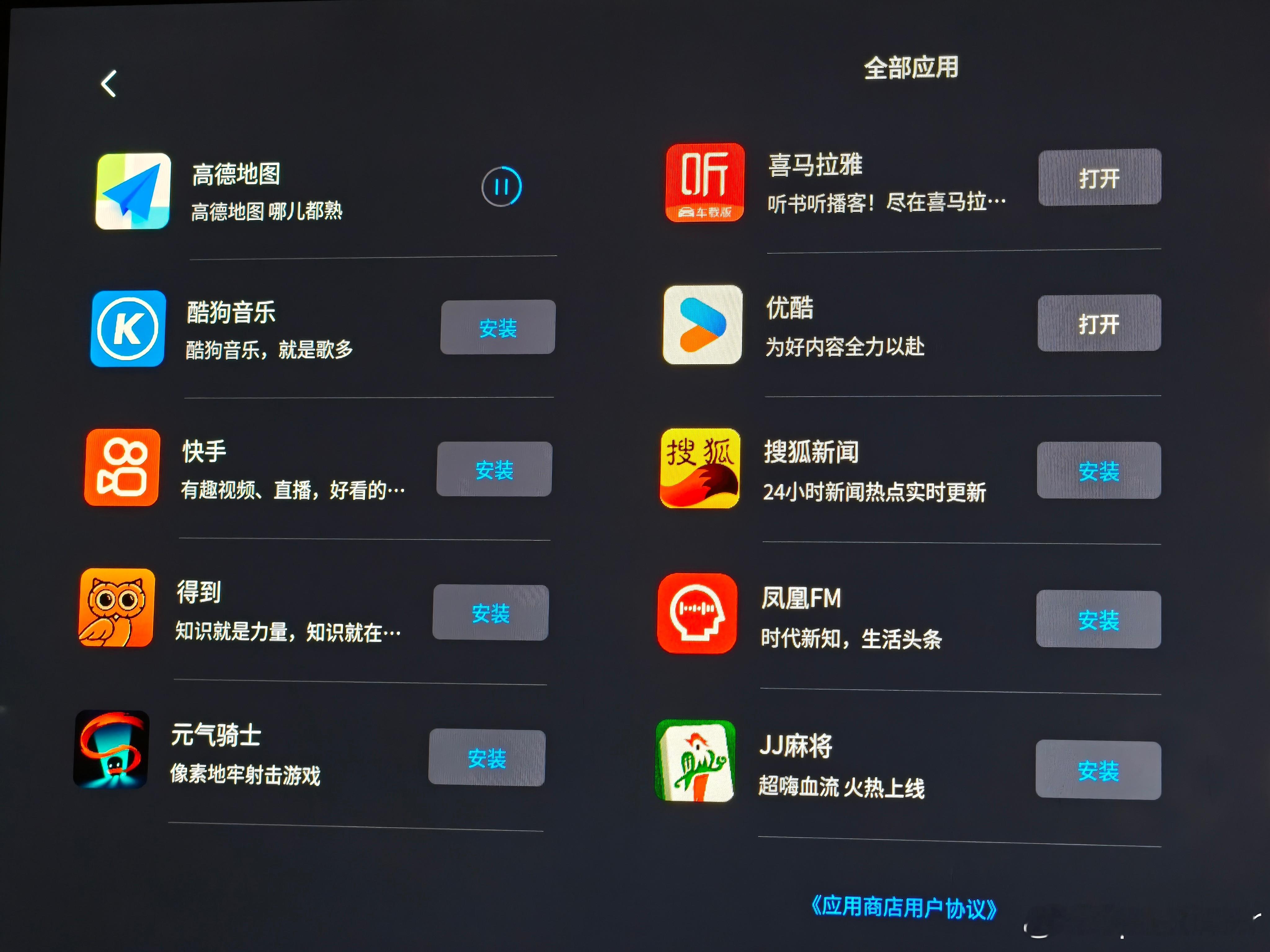 可以用高德地图了，我哭死，滴滴导航太垃圾了，数据不知道多久没更新[允悲]#小鹏m