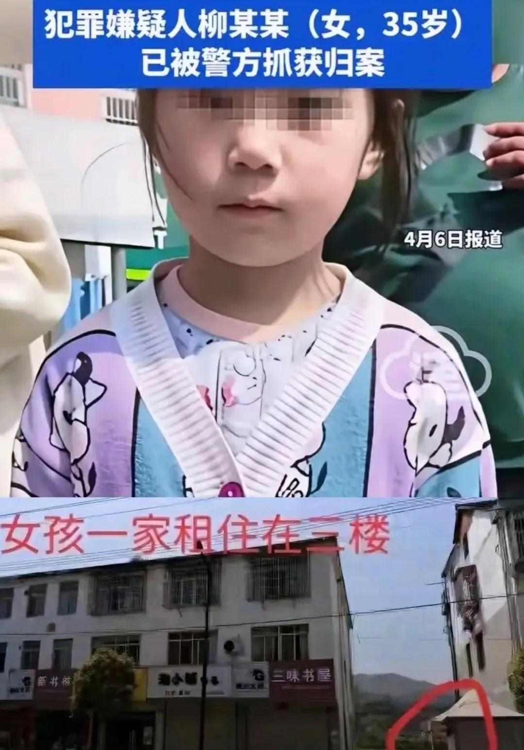 看了这起案子的最新进展，心里真不是滋味，案子虽然破了，可那些细思极恐的巧合实在太