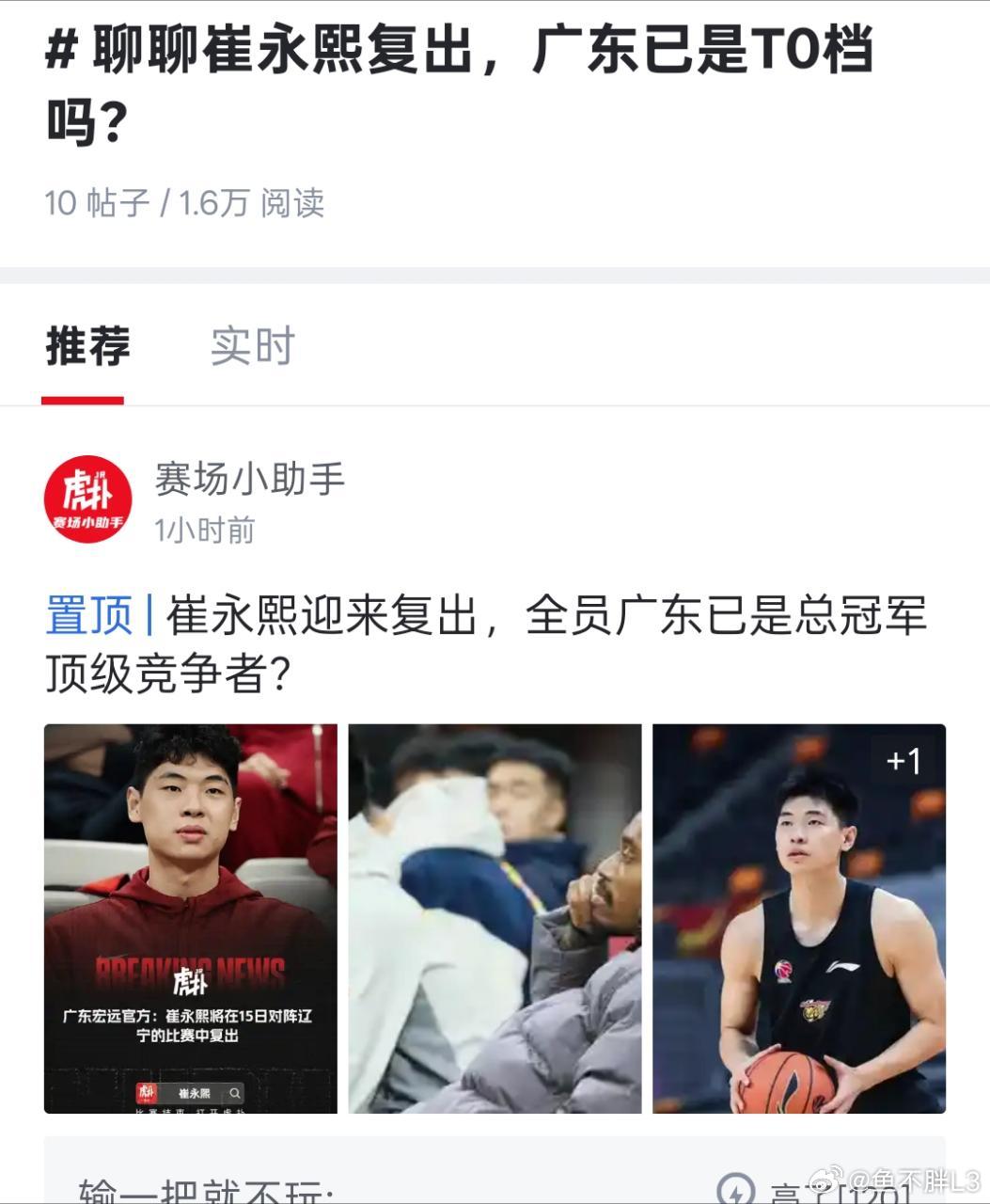 肯定是T0队伍了。理论上，崔可以从一打到四。但他本人之前在采访中表示可以从一打到