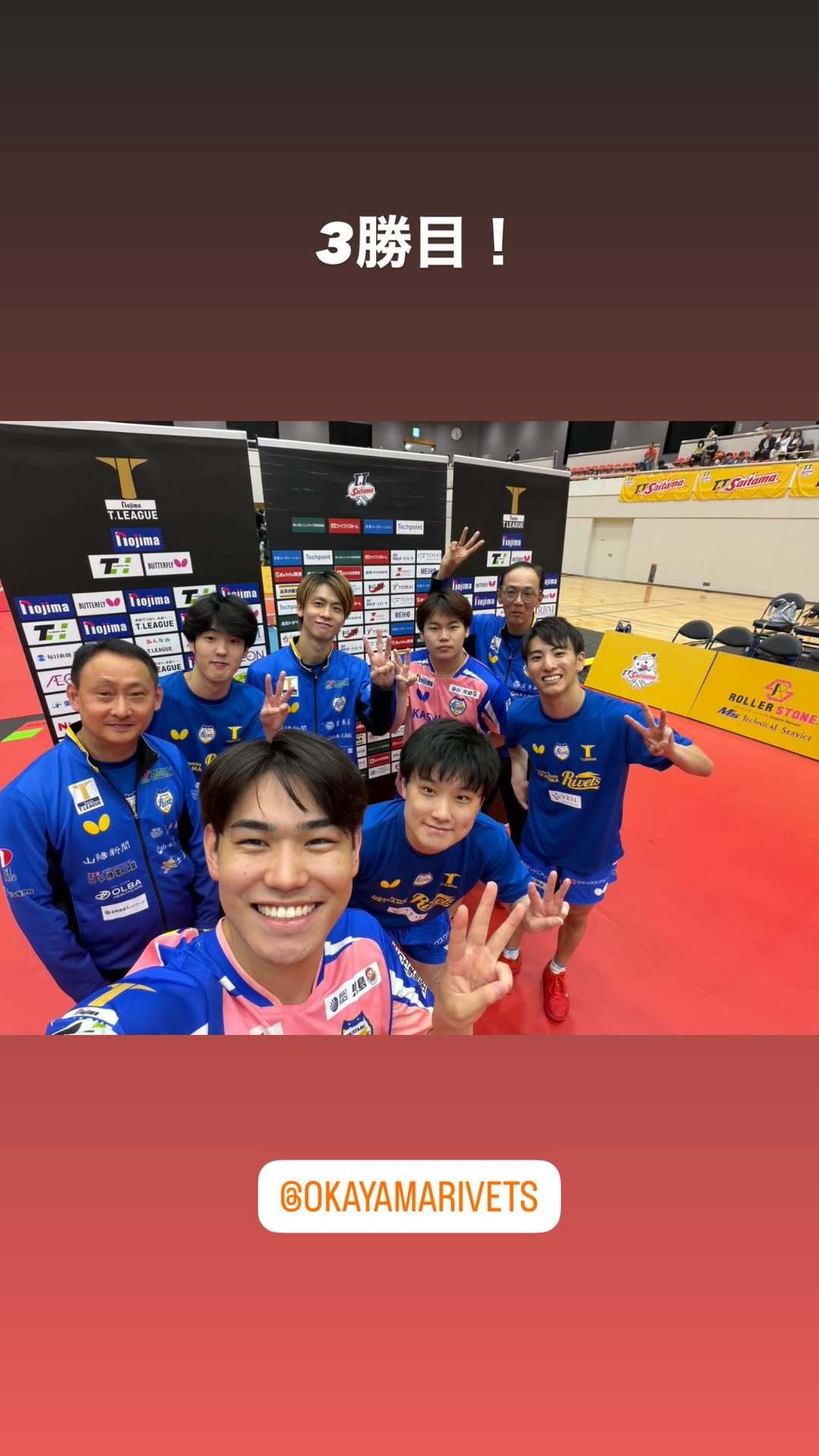 张本智和[超话]张本智和t联赛 20260905 Instagram快拍更新第3