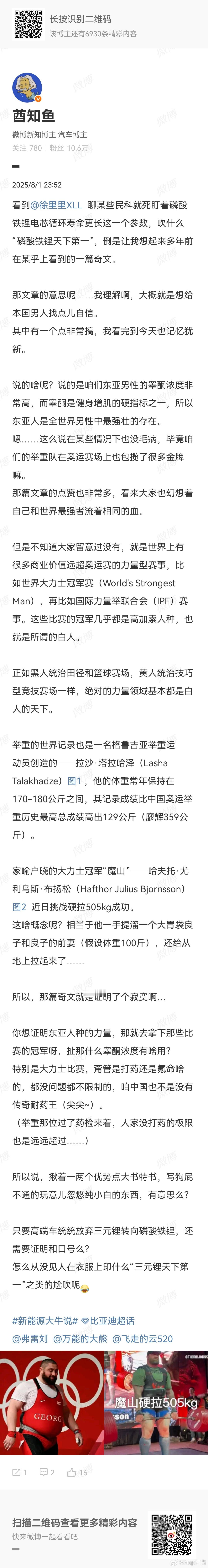 关于这事吧，我觉得最搞笑的就是搞个什么衣服xxx天下第一在那秀智商很抽象很奇葩，