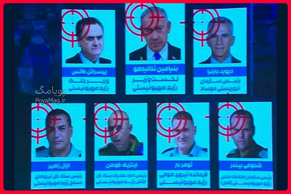 2月12日，伊朗国有电视台Ofogh频道播出一段极具挑衅意味的节目，公开列出包含