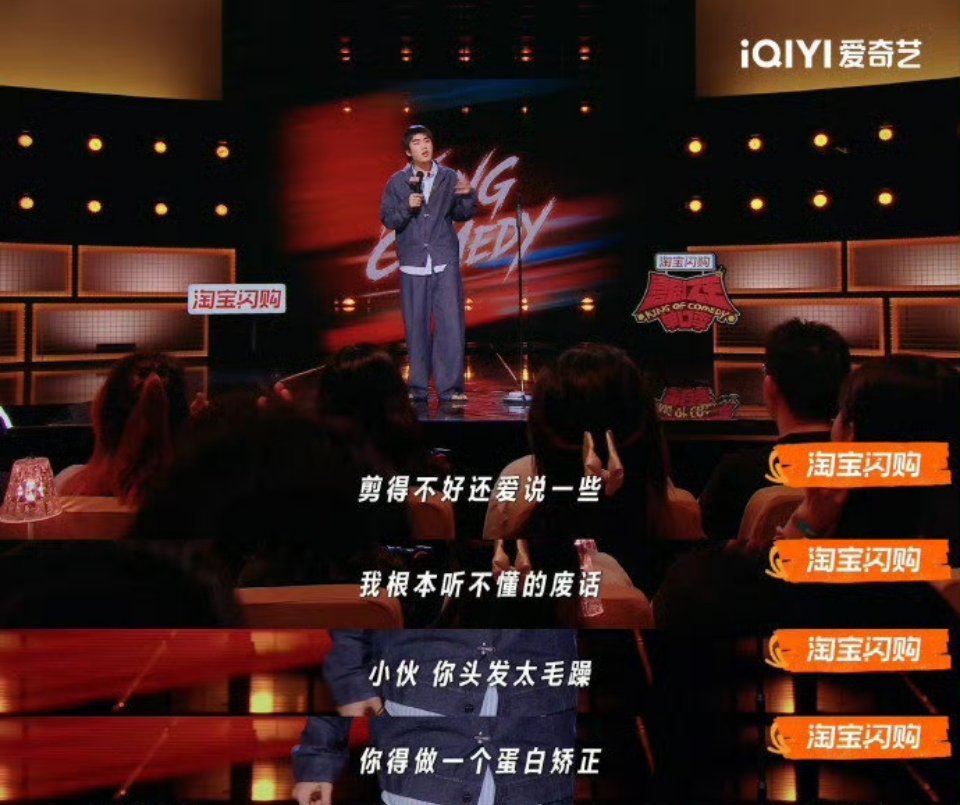 有时候剪头发真想向理发师收钱 哈哈哈，太有代入感了，去理发经常被各种推销 