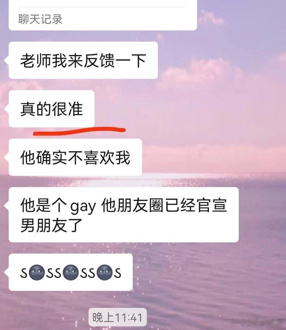 塔罗[超话] 【🌱叶子随笔☞感情】有些心动从一开始就没有落脚的地方，不是你不够