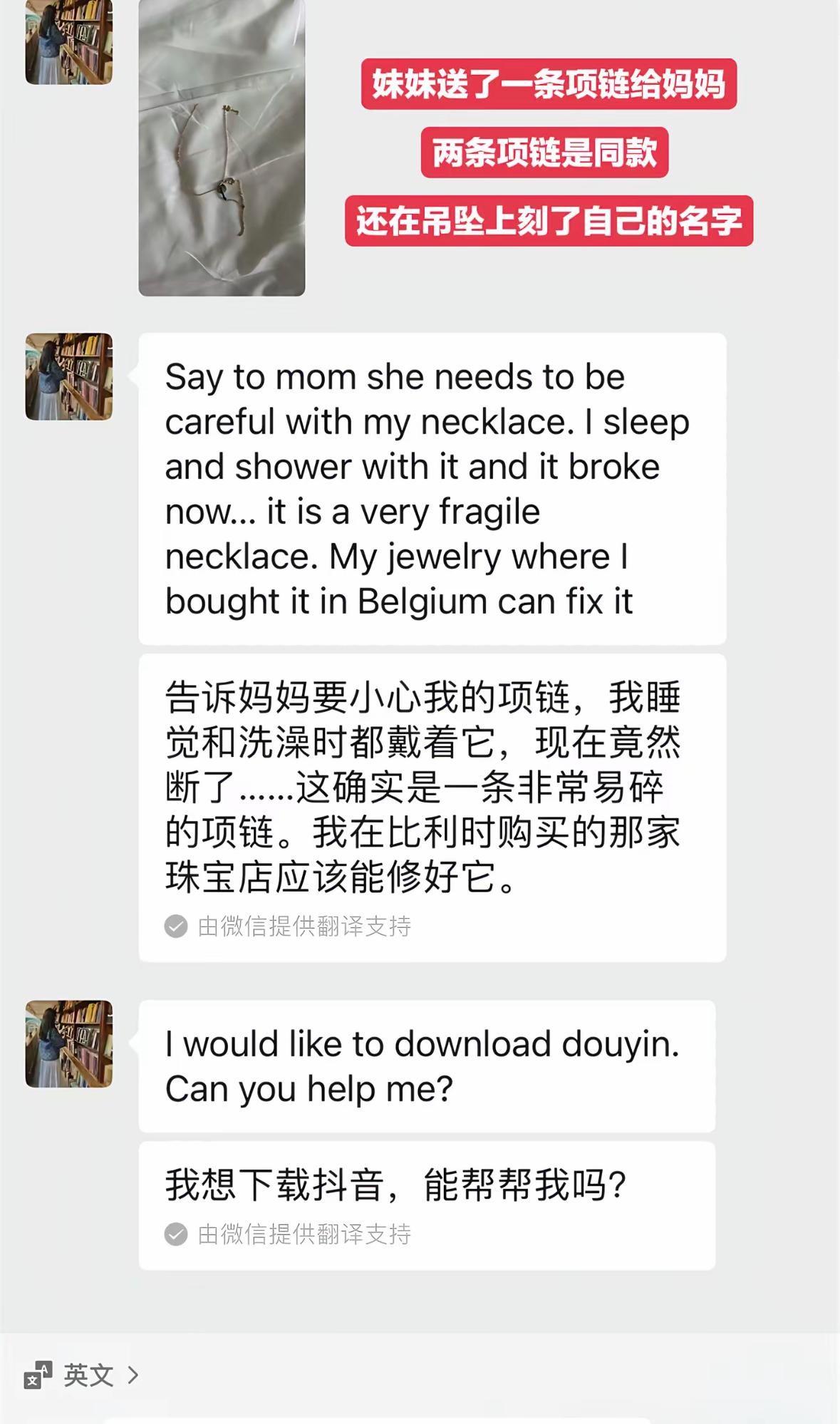 比利时女孩刚注册账号就被封了，姐姐求助网友

妹妹透露自己正在学中文，今天和养父