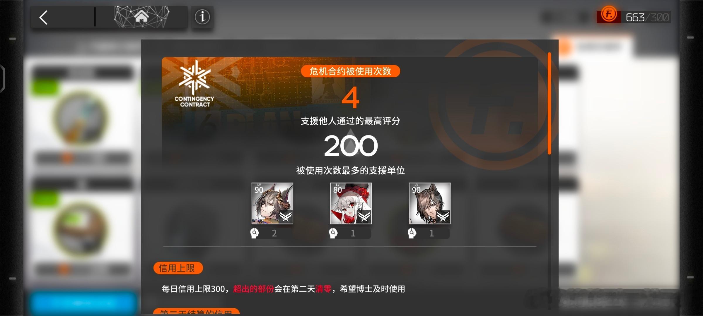 最后一天还有人借nb 