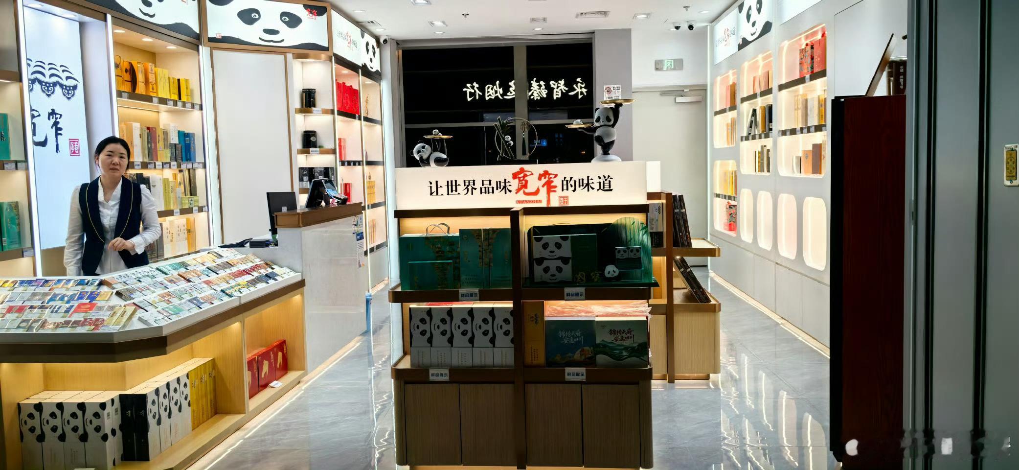 宽窄思语 天未破晓，人在旅途。机场是个奇怪的地方——刚送别，又相遇；刚抵达，又出
