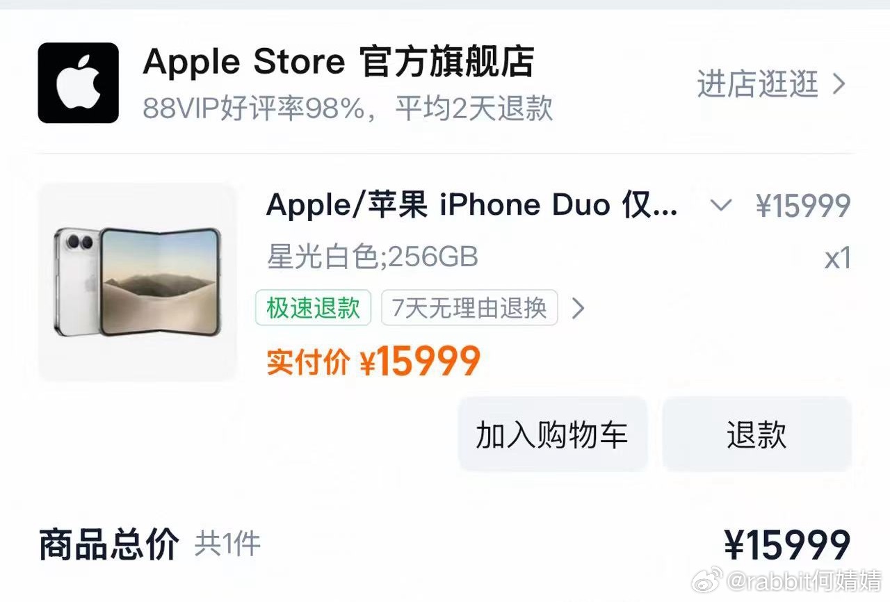 是谁家粉丝这么幸福Rabbit何婧婧1[超话] ​​​