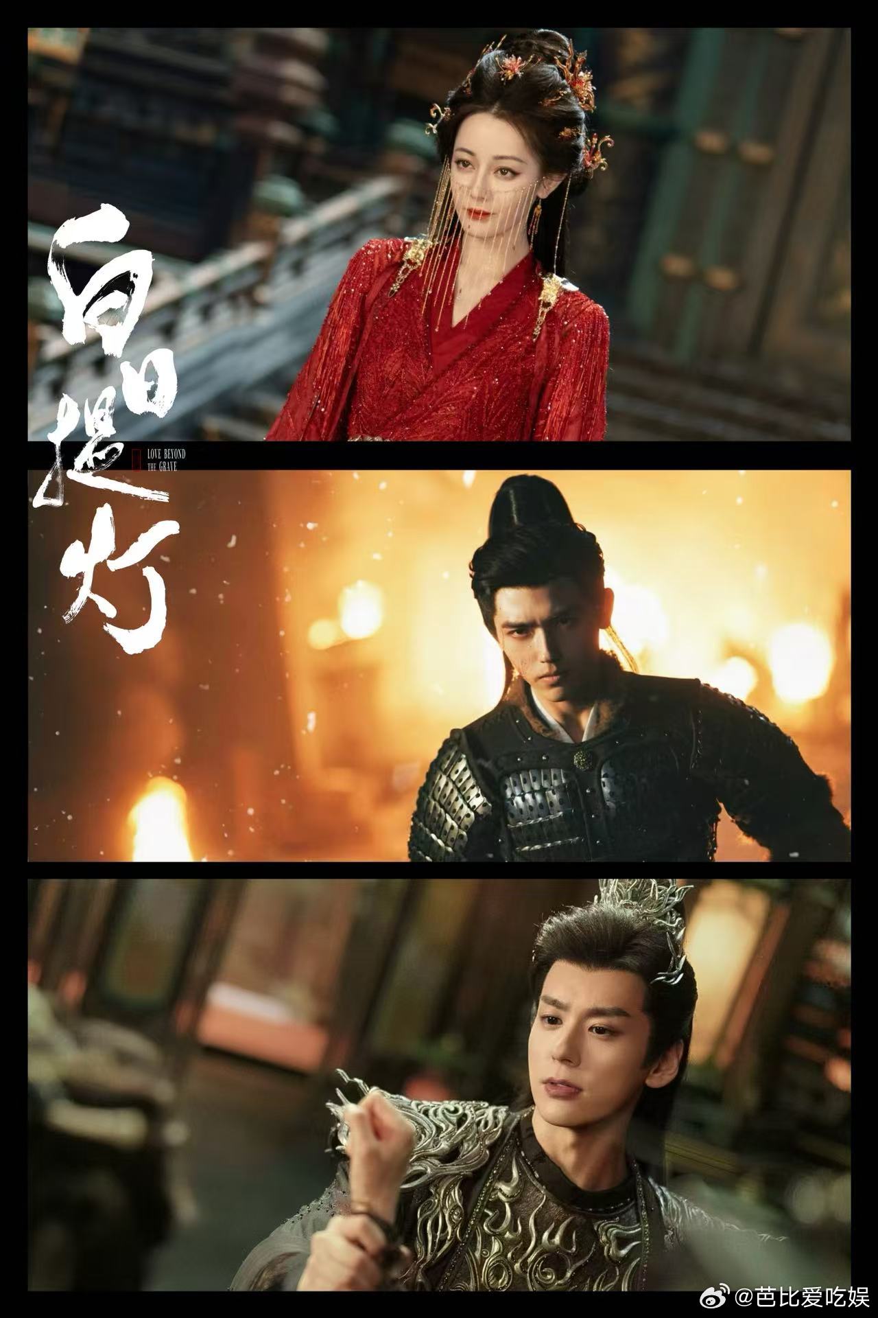 迪丽热巴陈飞宇一个爆炸头一个牛舔头白日提灯 反差感直接封神😱曾经青涩合体，如今