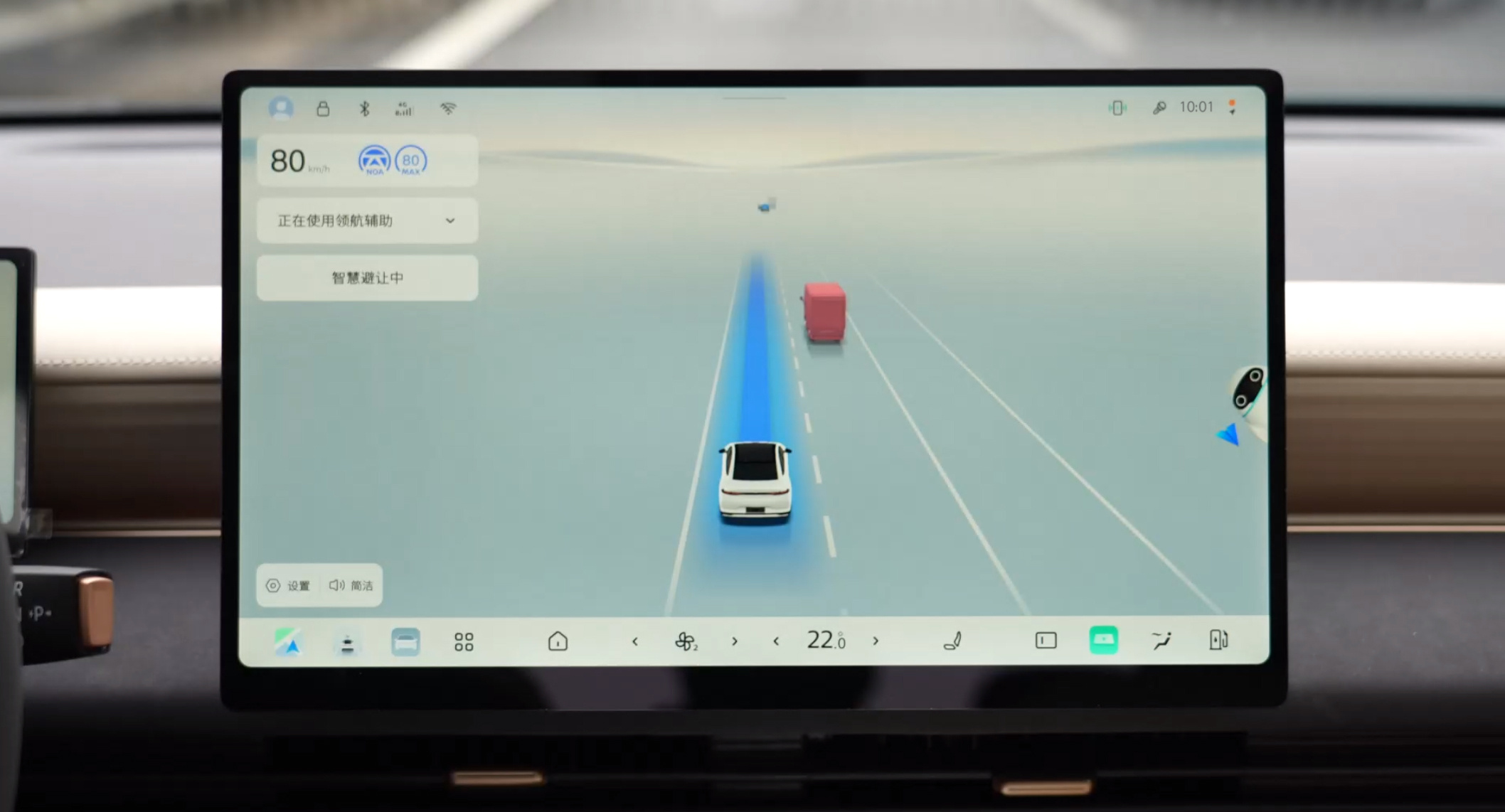 平潭岛到宁德时代，11度室外温度，162.8km。东风日产N6这场直播挑战跑完，