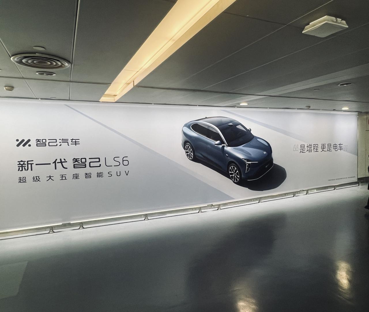 路人其实看不懂“是增程，更是电车”的厂商话中话。

这轮智己LS6的销量起跳是增