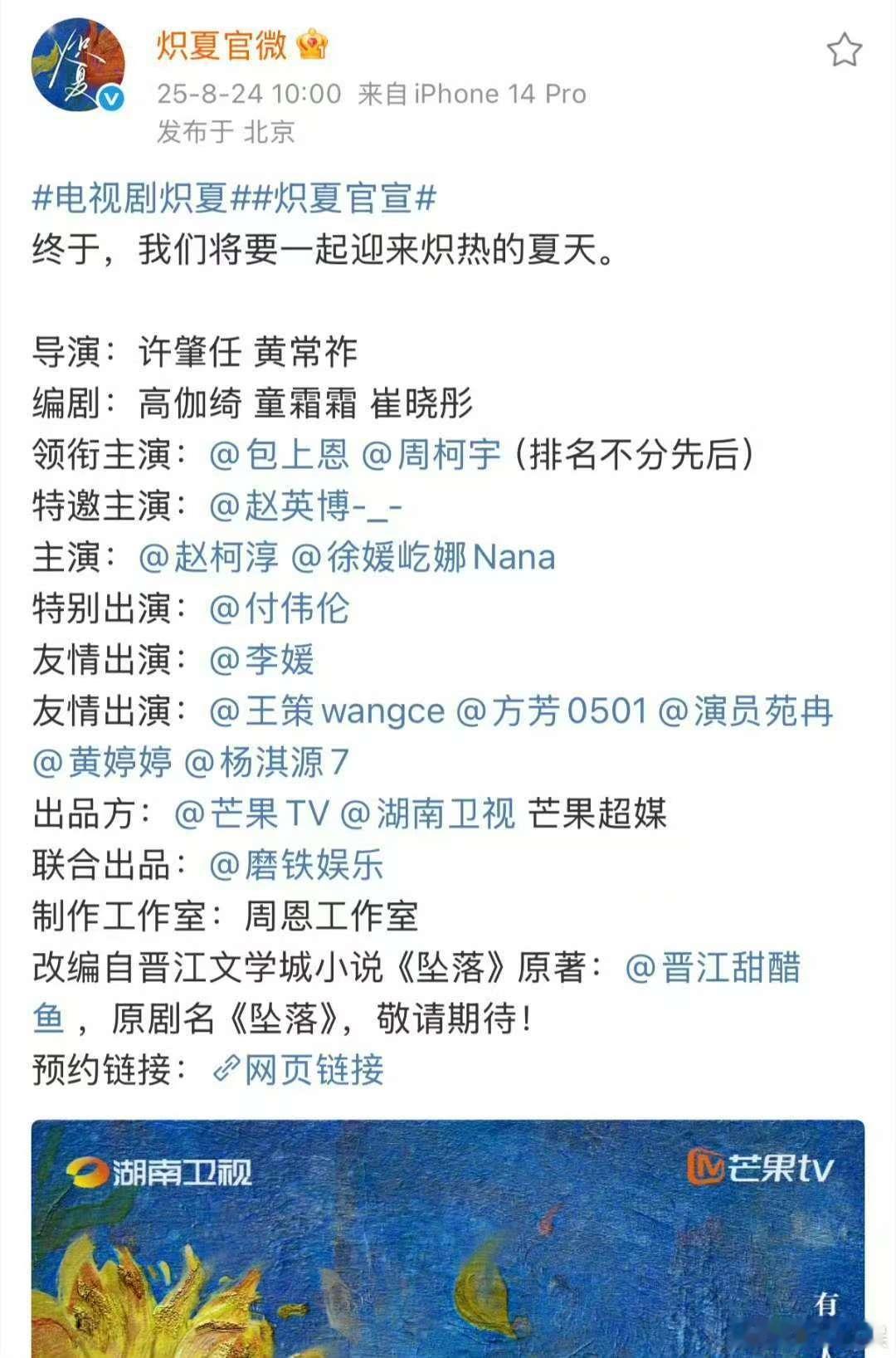 包上恩周柯宇平番包上恩周柯宇排名不分先后包上恩周柯宇排名不分先后，平番，[期待]