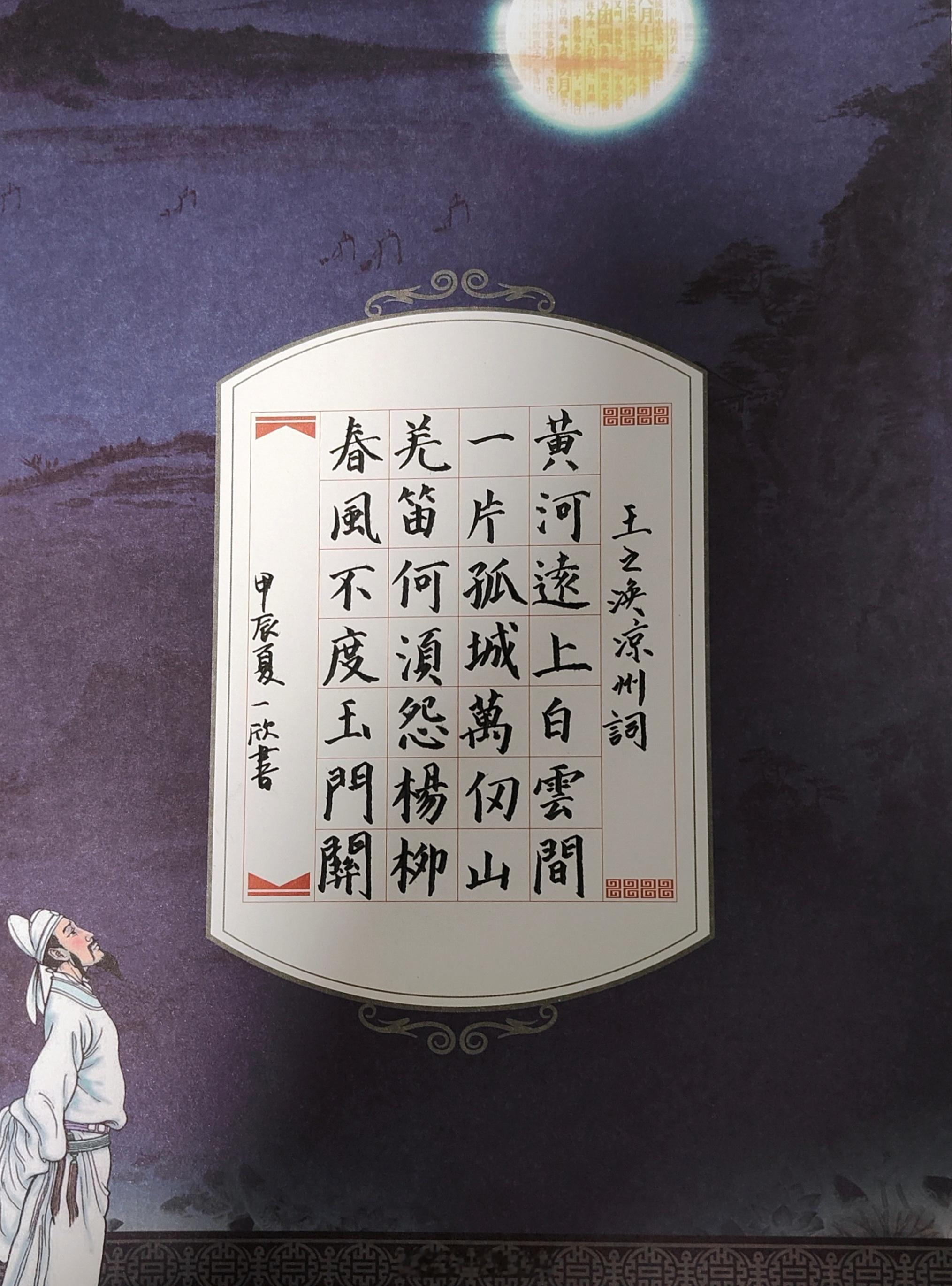 高考作文“欲穷千里目，更上一层楼”借王焕之的诗句祝福学子们金榜题名！ 