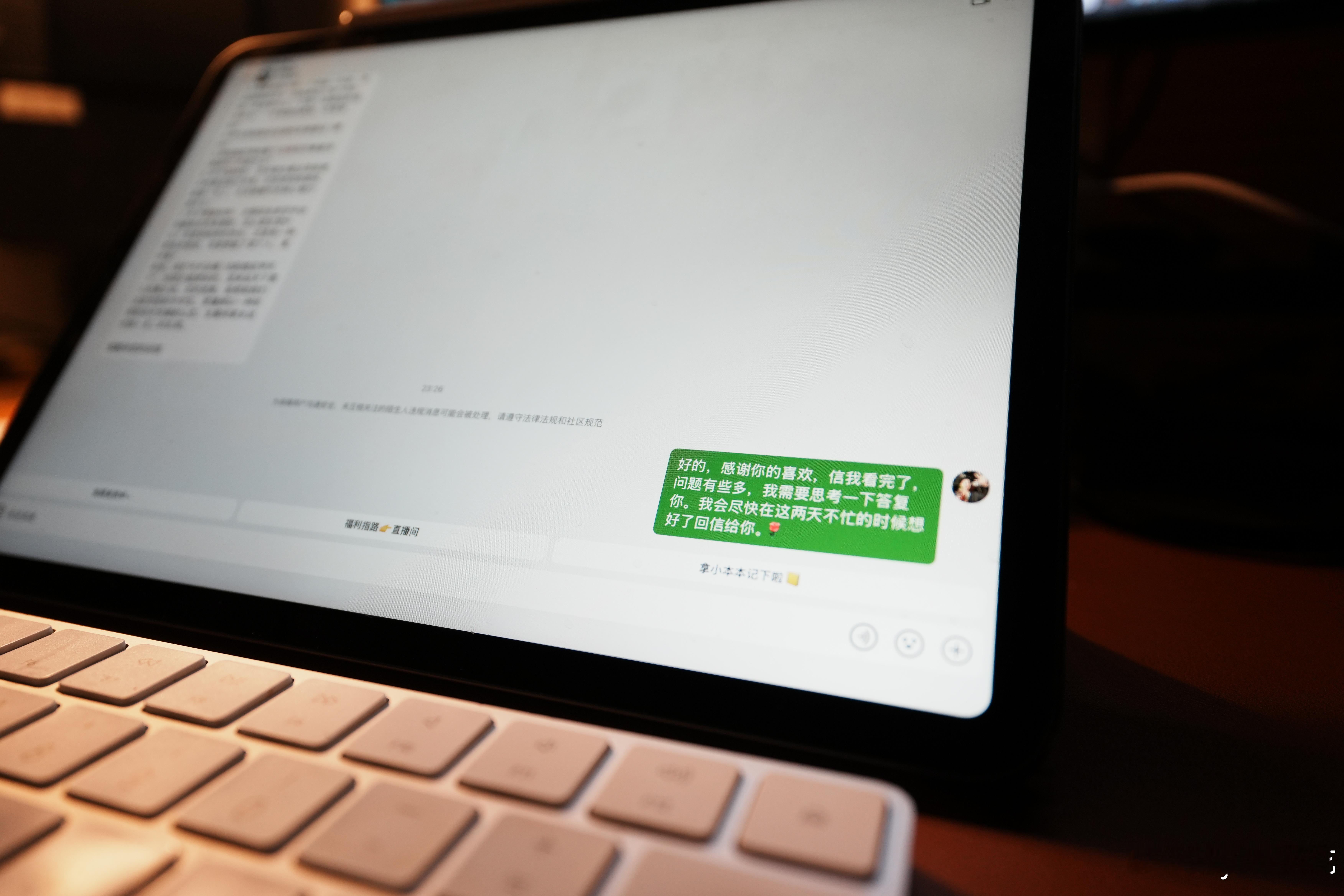 剪了一天视频，晚上收到了一封巨长的粉丝来信，是一个中学生文笔很好，很有礼貌，问题