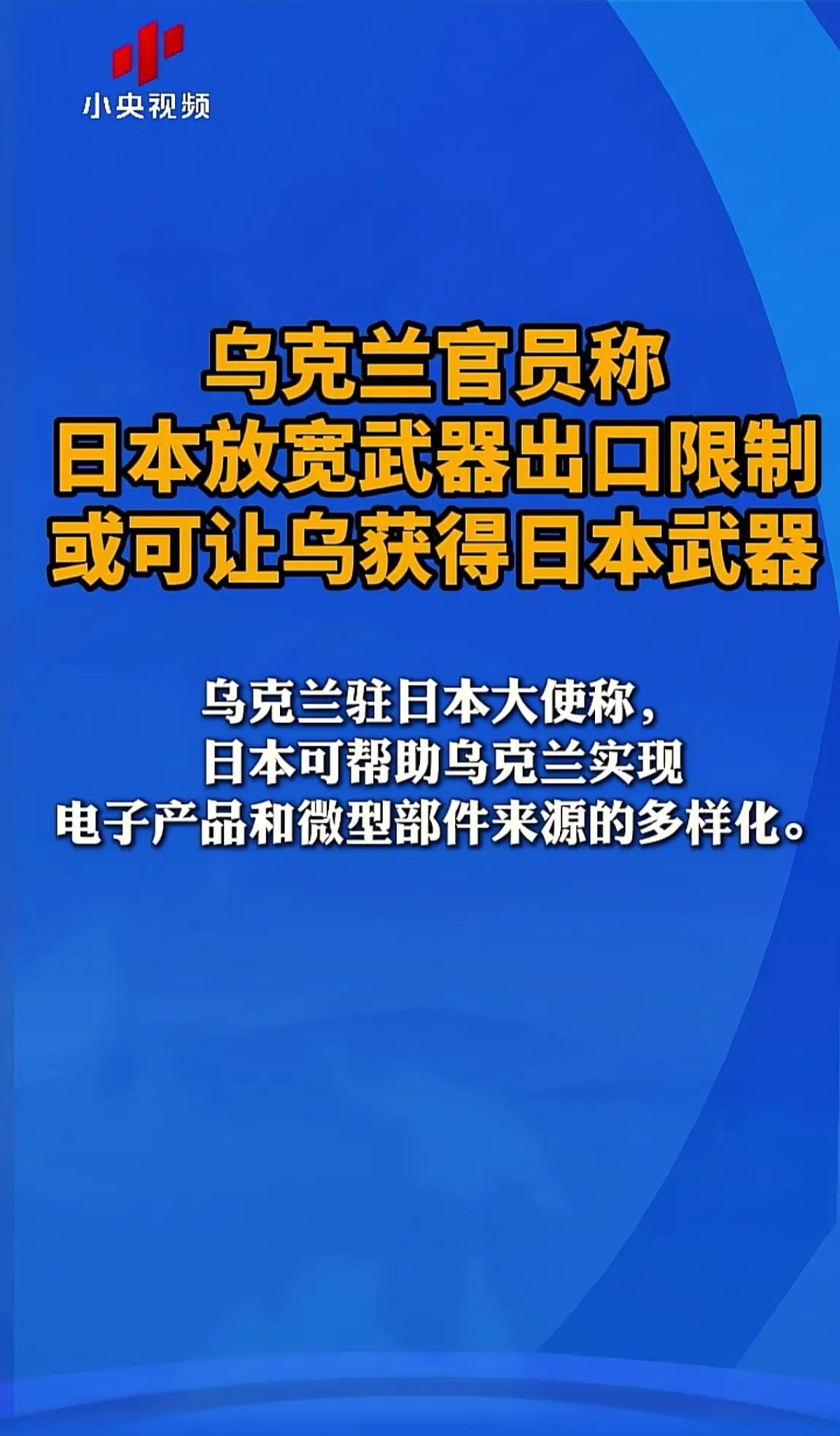 消息来源于网络