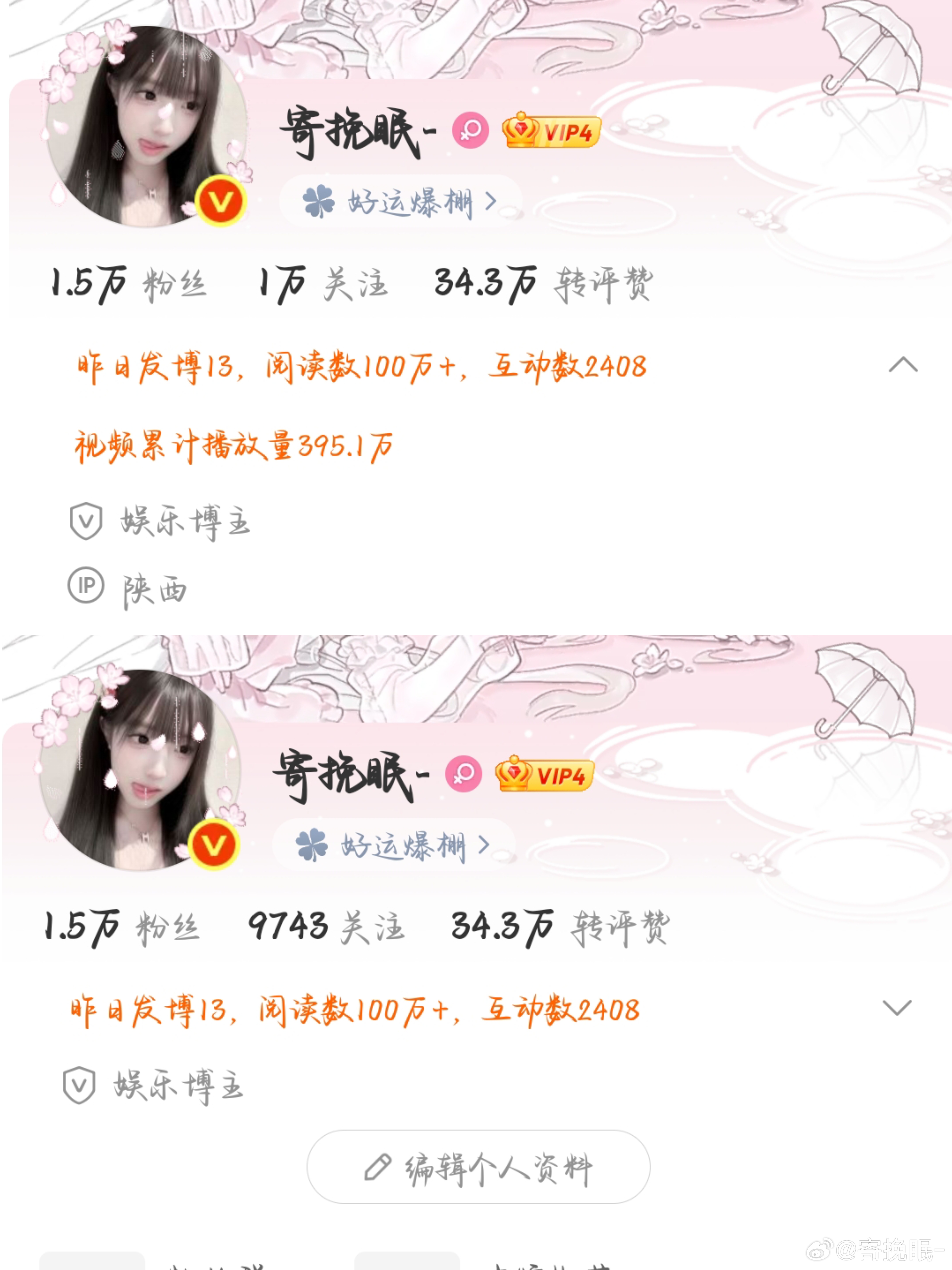 94？大眼你不识数吧 吓到我了误伤找我宝宝们[捂嘴哭] ​​​