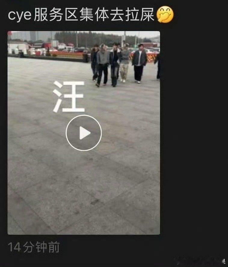 不是 真有人抢这个啊？？？ 