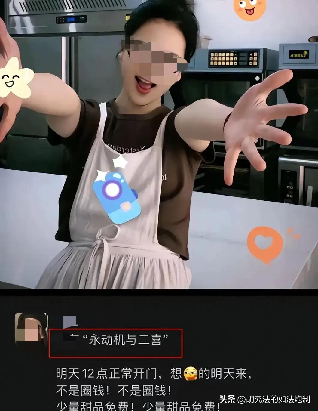 脸都不要了！江苏，一33岁甜品店女老板，出轨18岁假期工。被丈夫当场抓住。谁知女