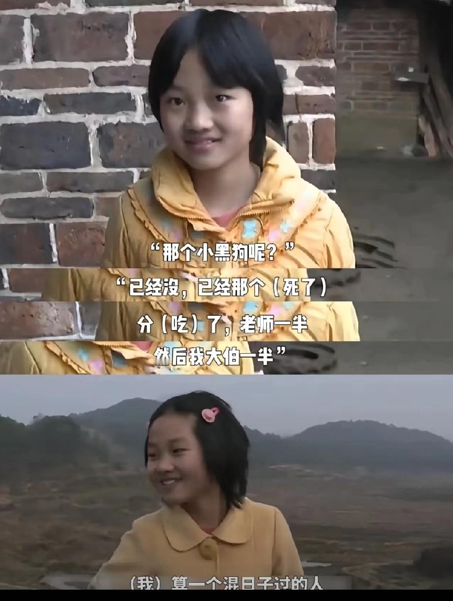 除了混日子，我还能干嘛？12岁女孩开始认命
12岁的石凤鸣一星期的零花不到5块钱