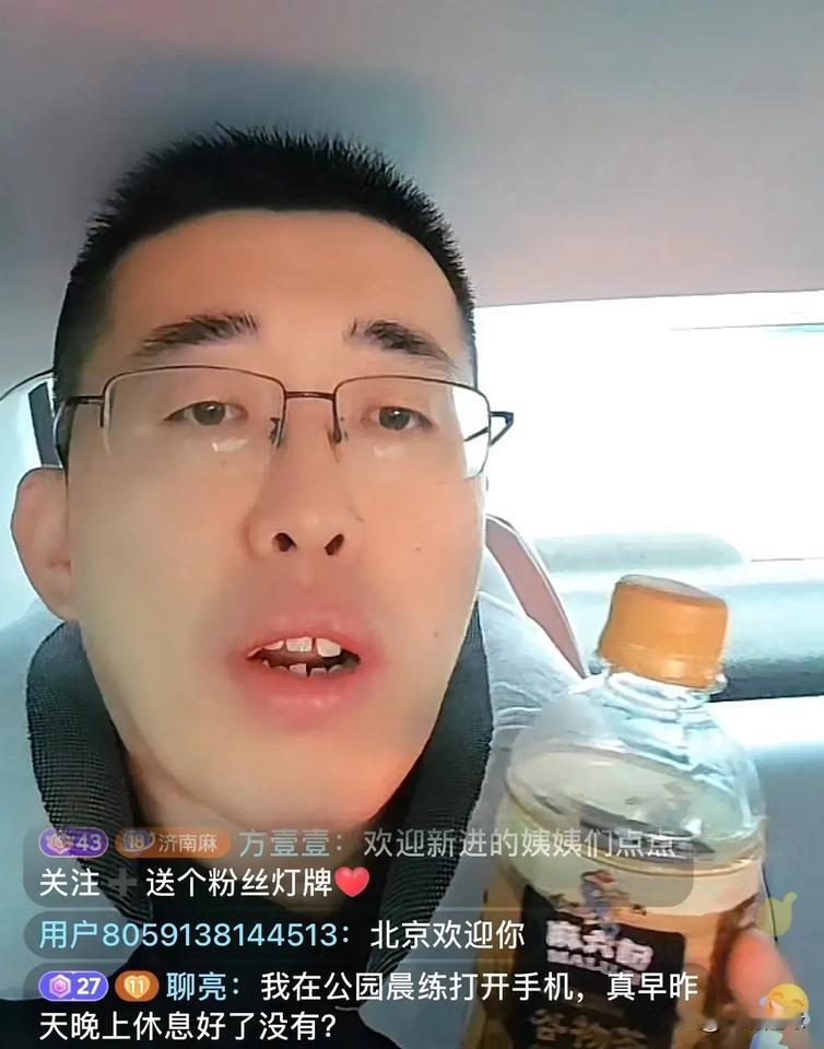 今天是汪小菲生日！
小井一大早直播去说去北京跟大家集合，姨姨们问会不会见到汪小菲