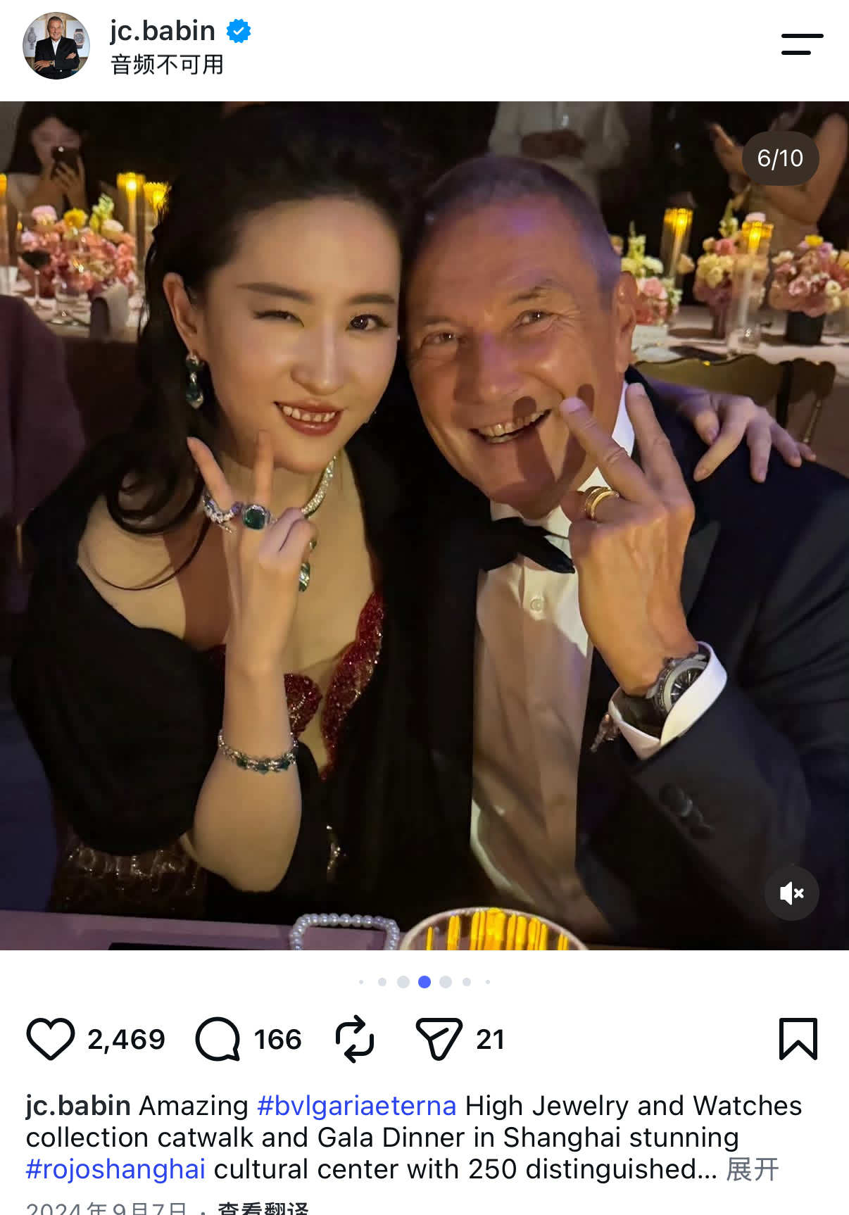 迪丽热巴王与嫣哇，直接改词条名字，见识了美式80。迪丽热巴演的只是同名 不同的角