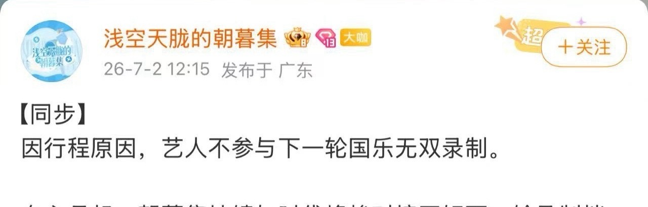 我有预感