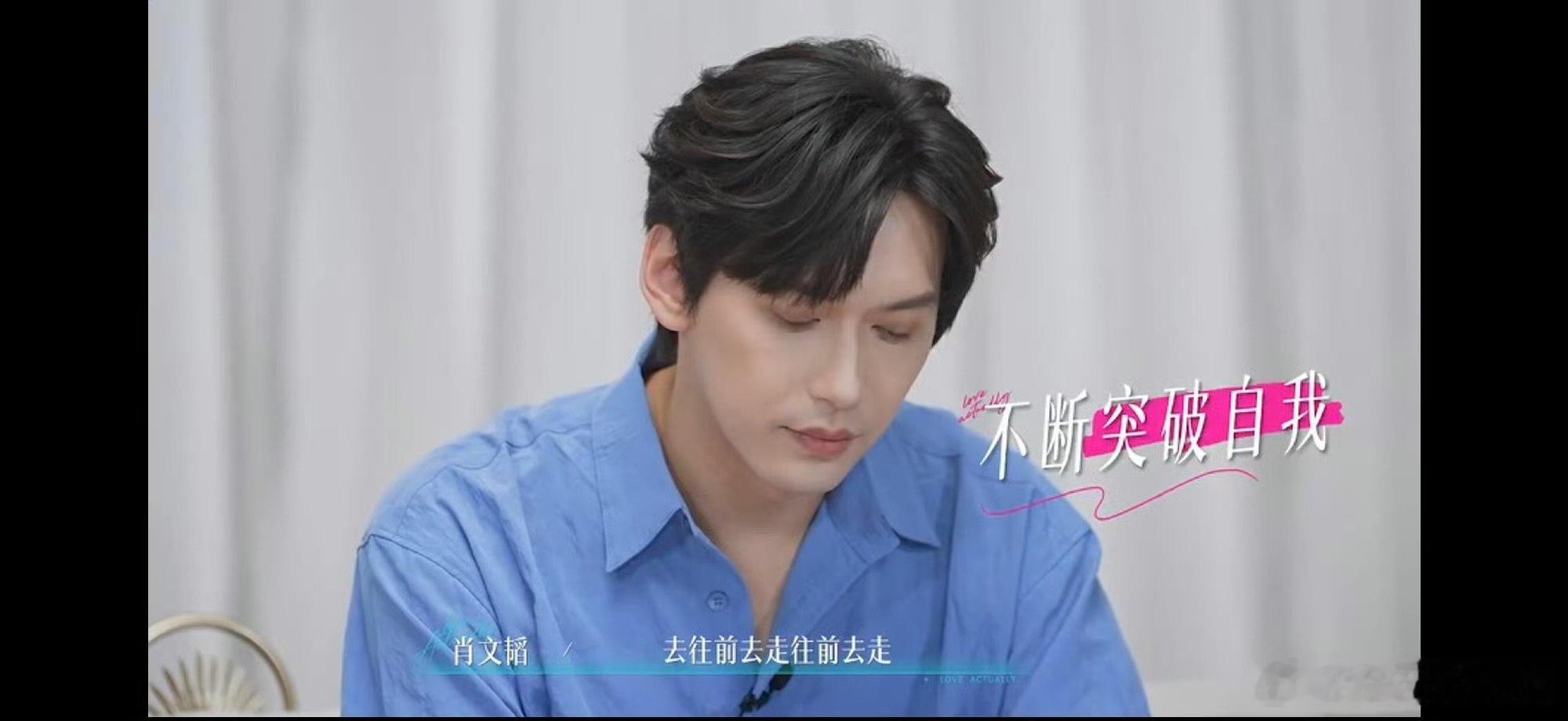 周佑凌终于敞开心扉开始接受陈丹琪了佑凌终于敞开心扉开始接受陈丹琪了、和柳柳彻底断