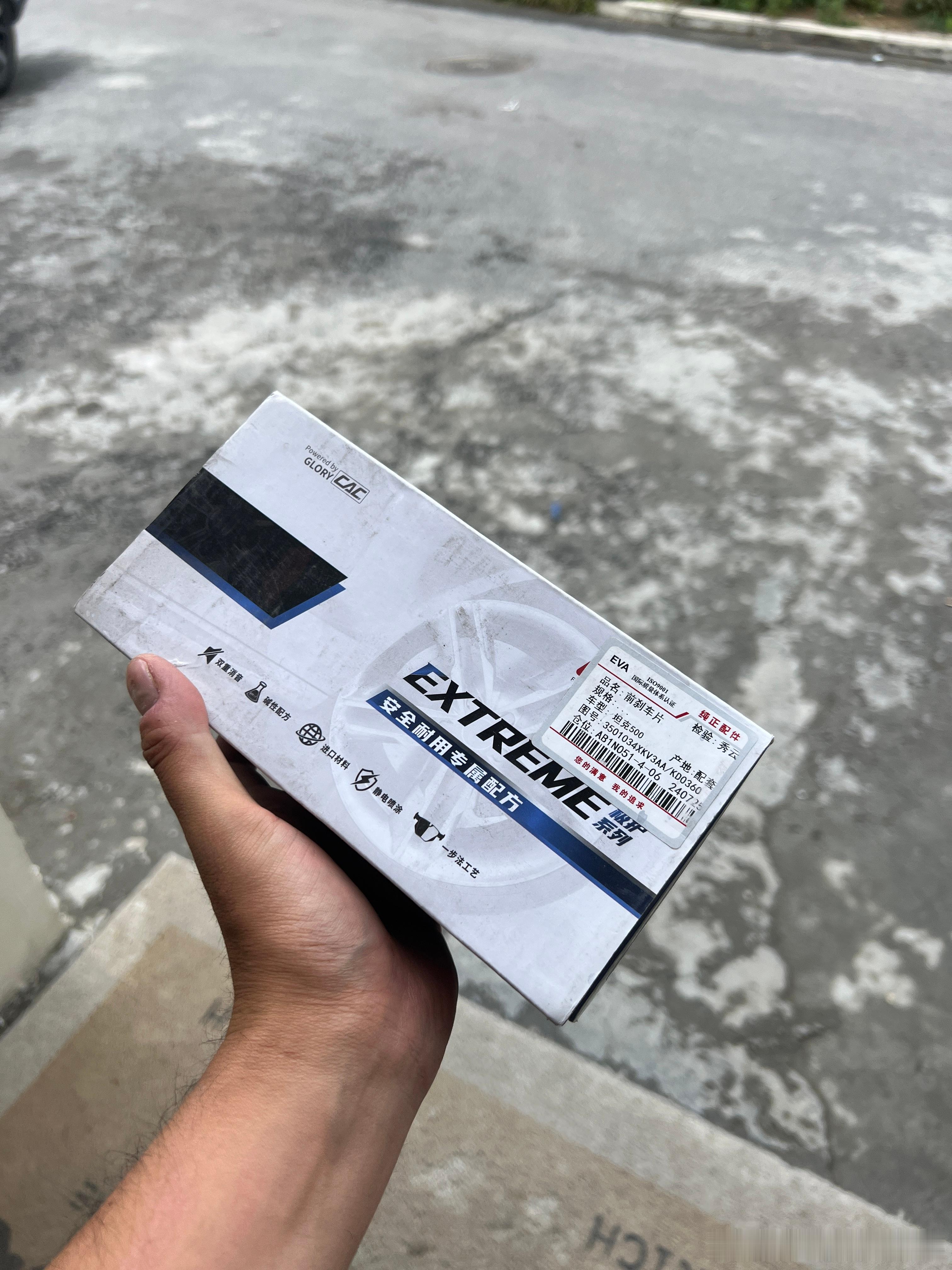 其实汽车配件利润非常非常大以这个刹车片为例，去汽配城自己问，160，找我以前一直