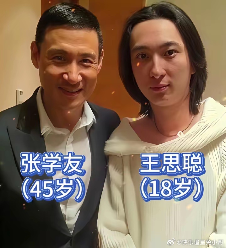 年轻时的王思聪与张学友的一张留影，那时候他刚从国外留学归来还非常的单纯。 