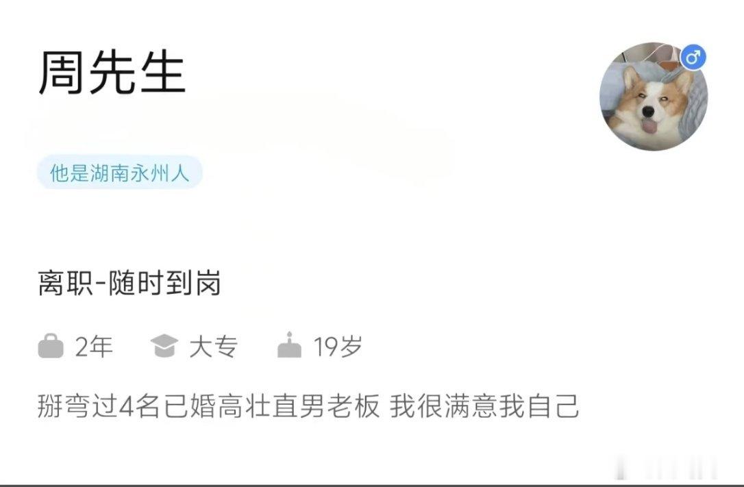 每日趣图 ​​​