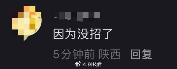 加的汽车群，隔断时间就有车主出来吐槽，就是刚买的车没几个月新款就出来了，新款配置