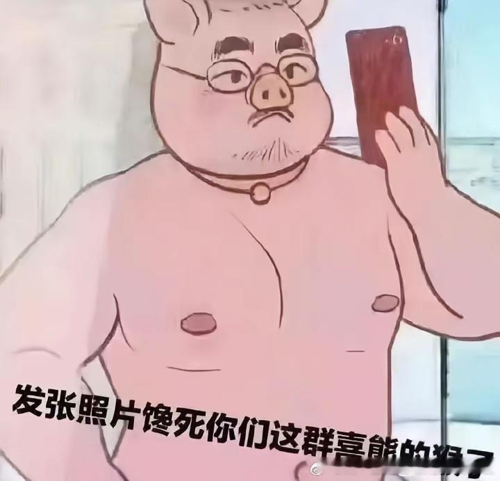 咱就是说 ​​​